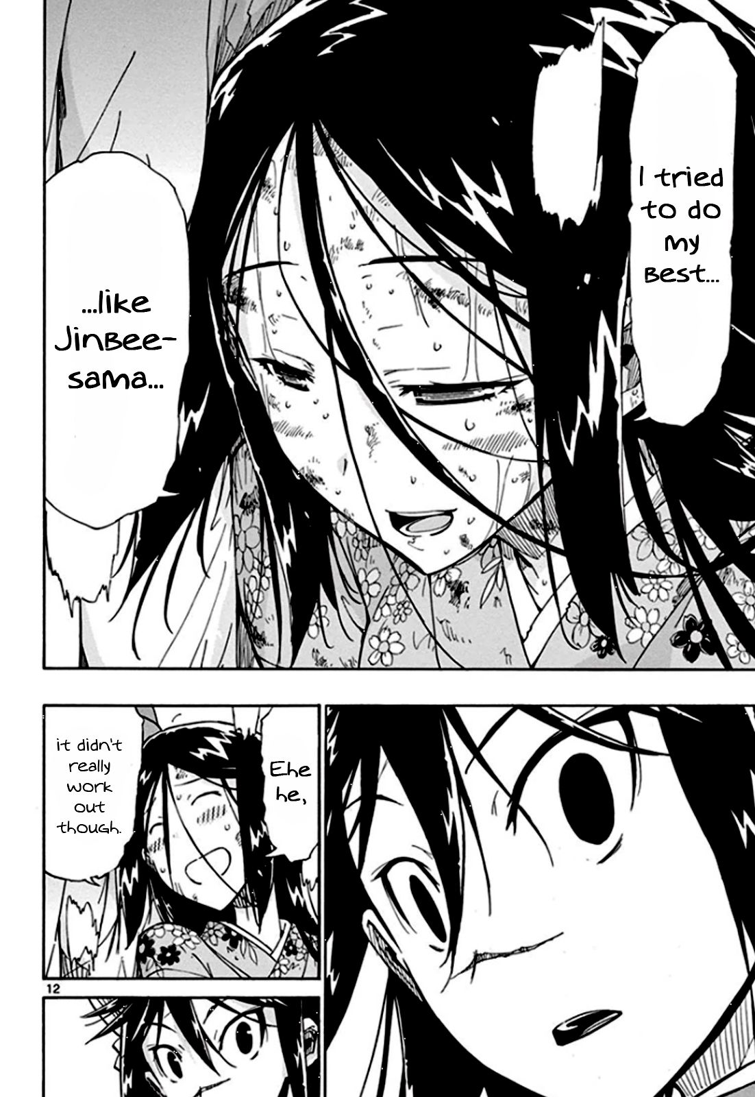Page 16 of Chapter 127