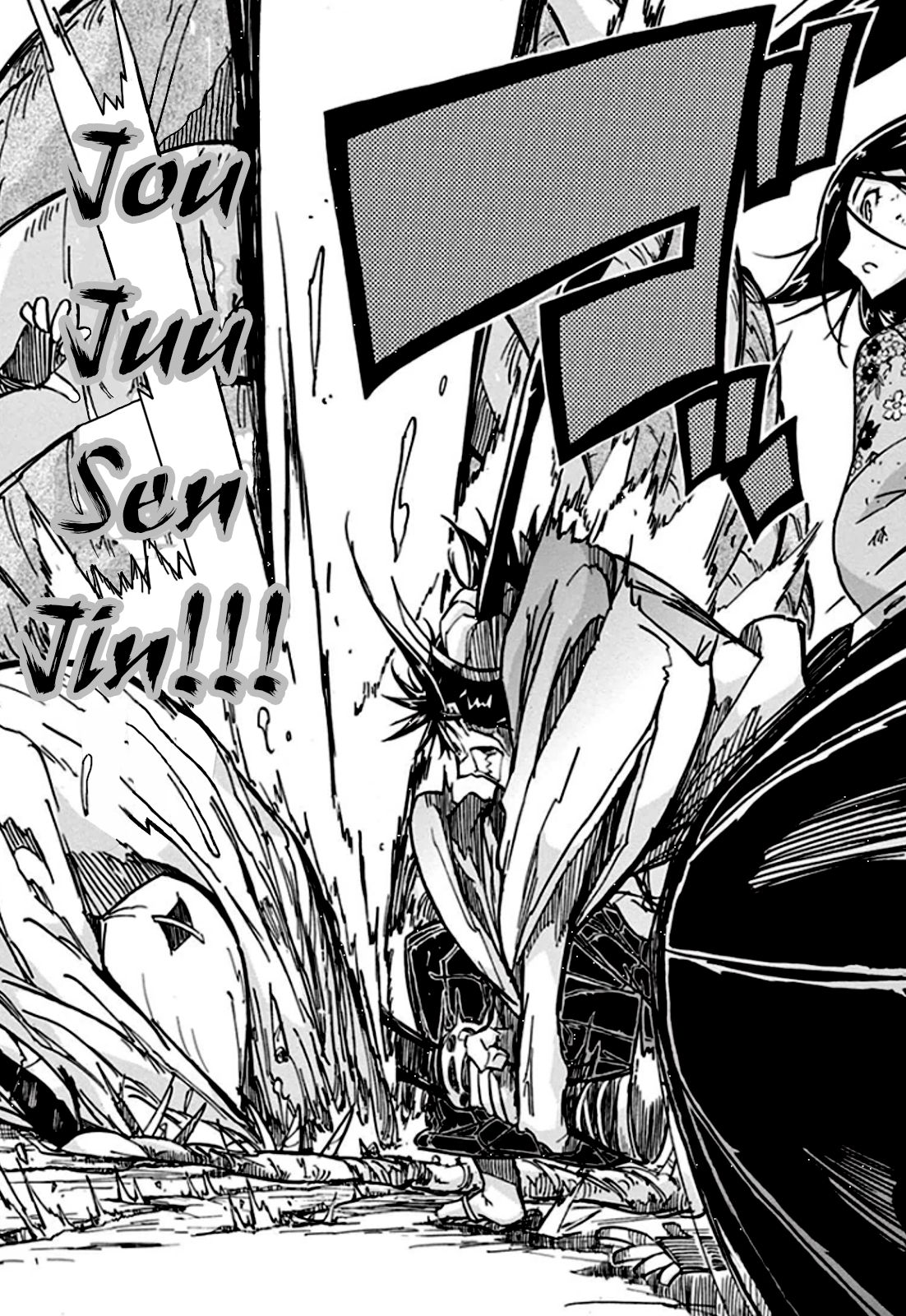 Page 18 of Chapter 127
