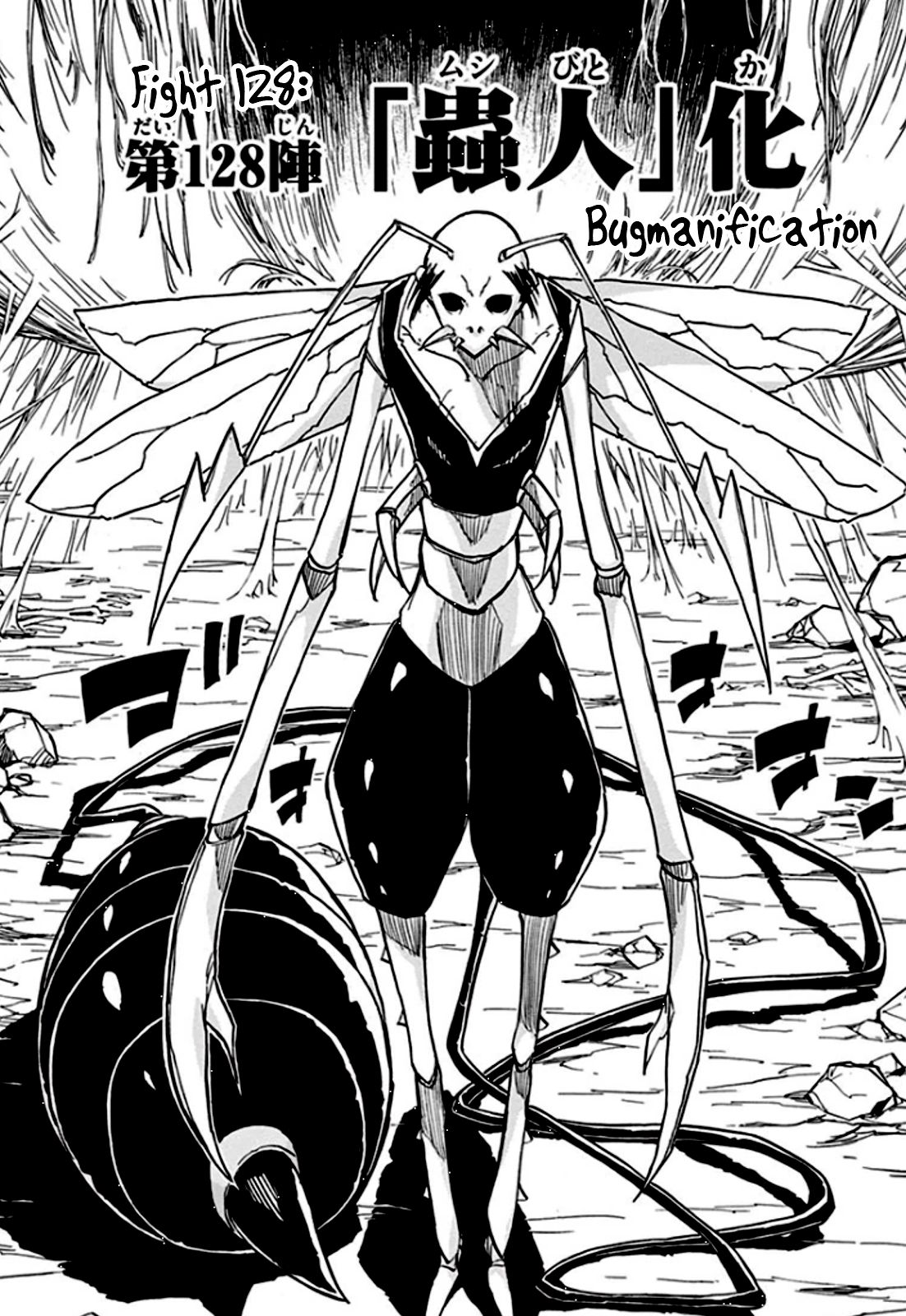 Page 3 of Chapter 128