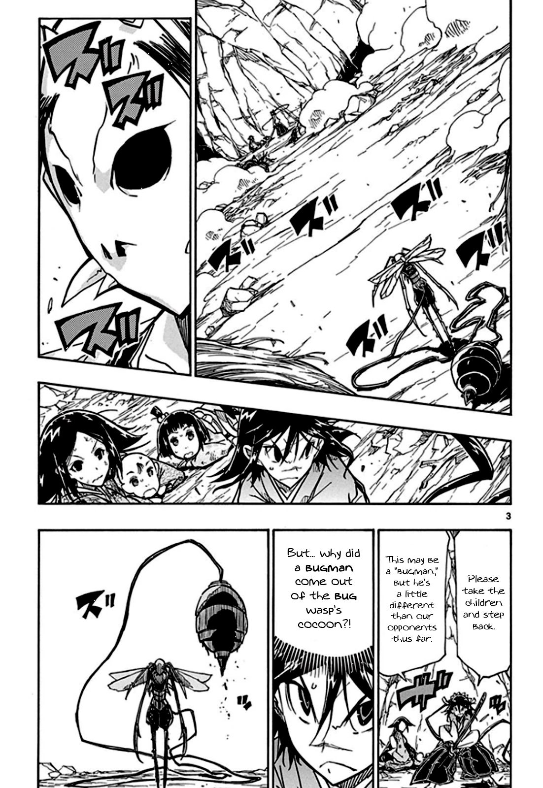 Page 4 of Chapter 128