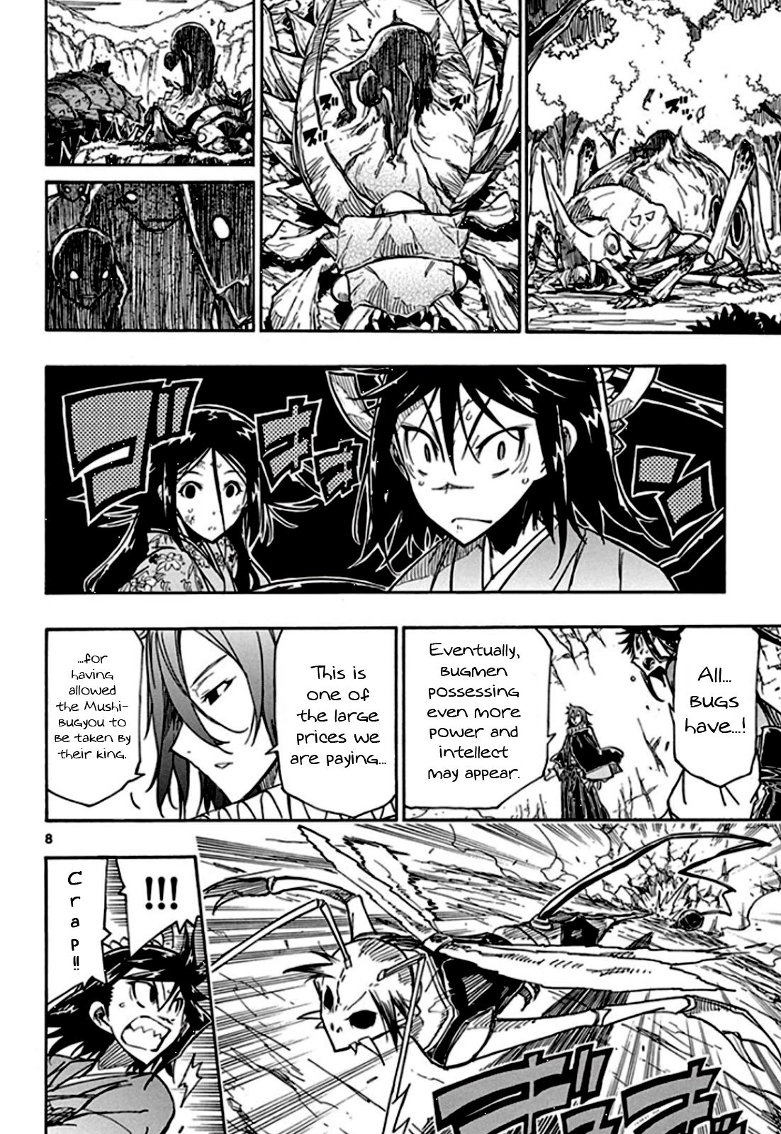 Page 9 of Chapter 128