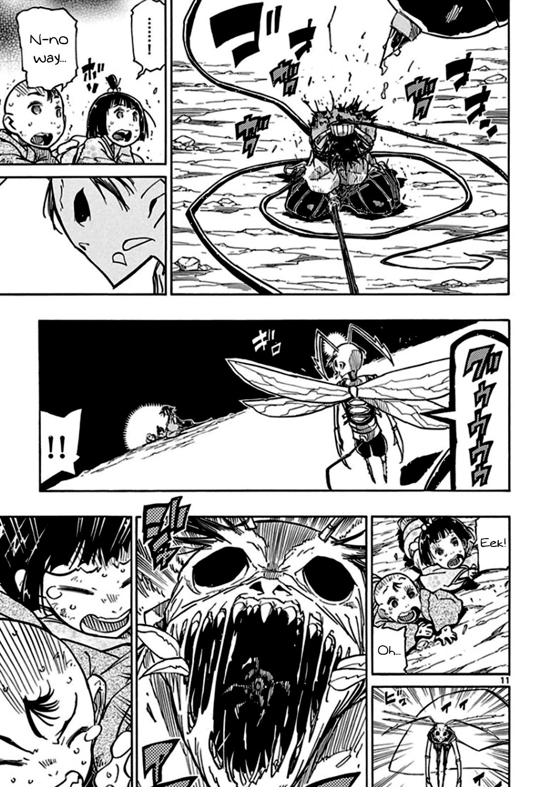 Page 12 of Chapter 128