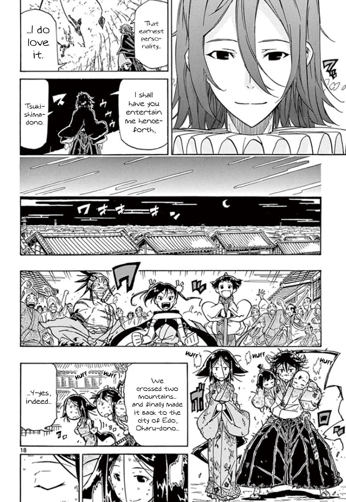 Page 17 of Chapter 128