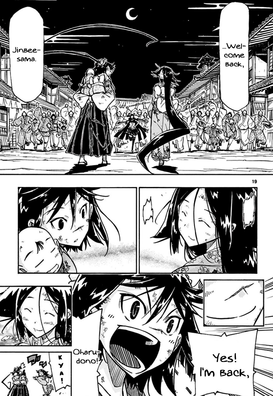 Page 18 of Chapter 128