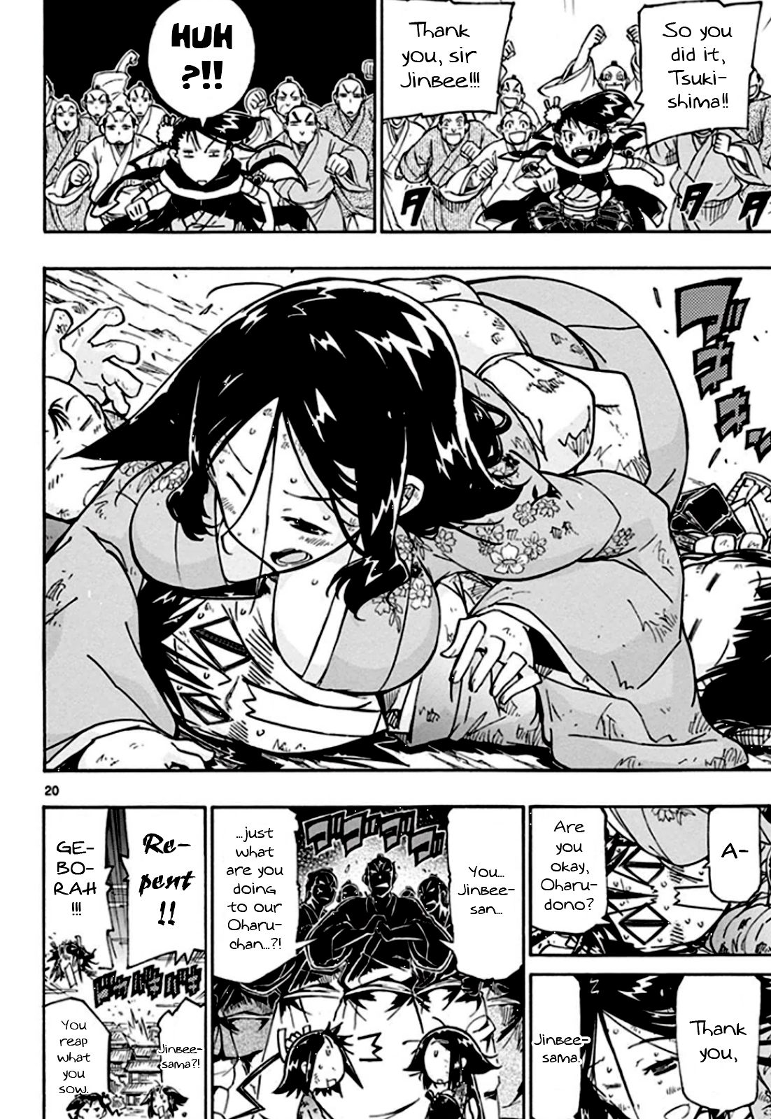 Page 19 of Chapter 128