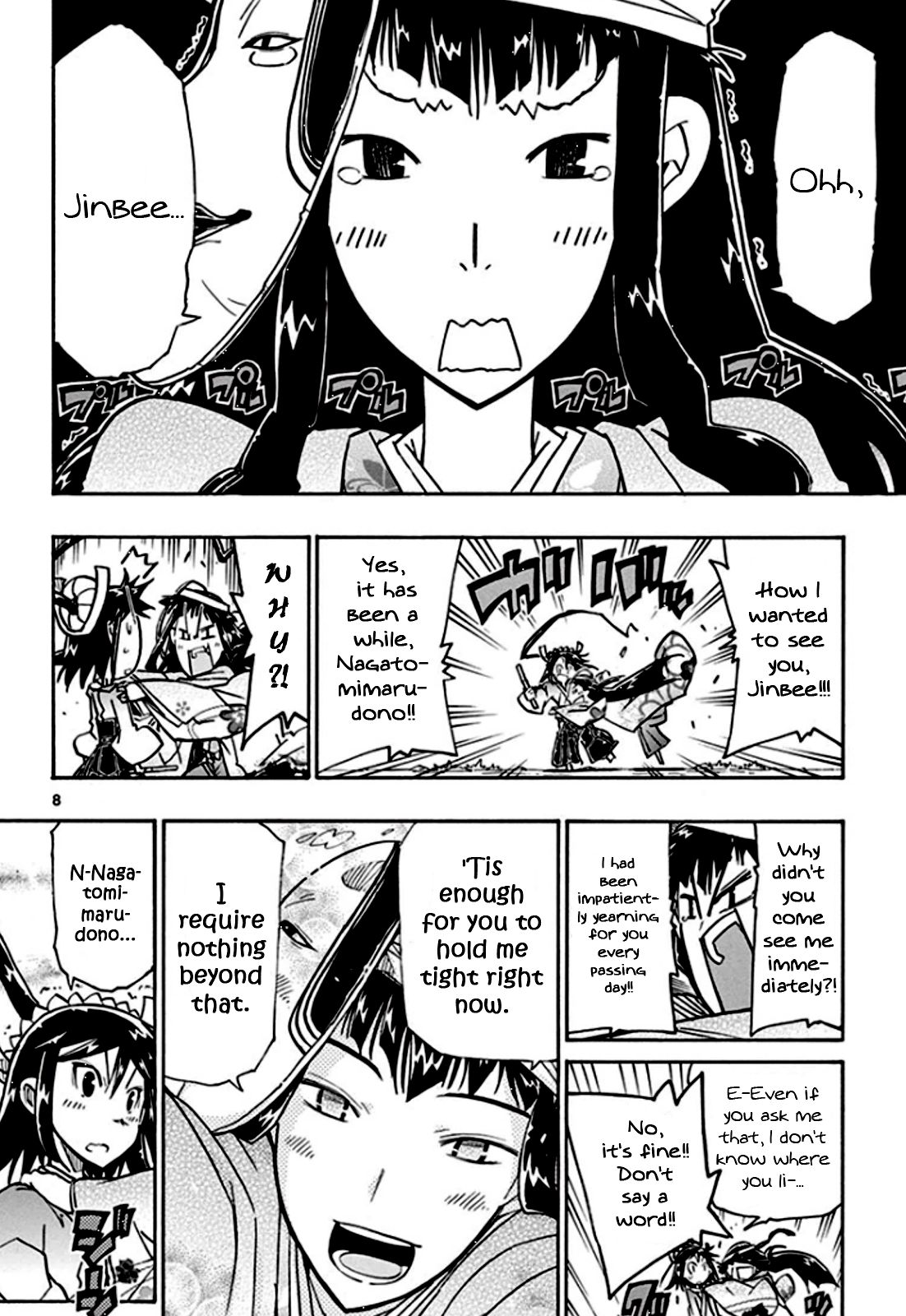 Page 9 of Chapter 129