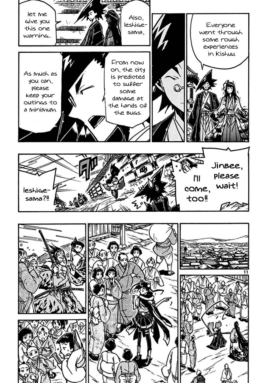 Page 12 of Chapter 129