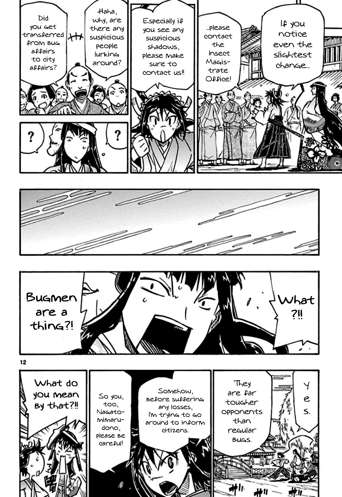 Page 13 of Chapter 129