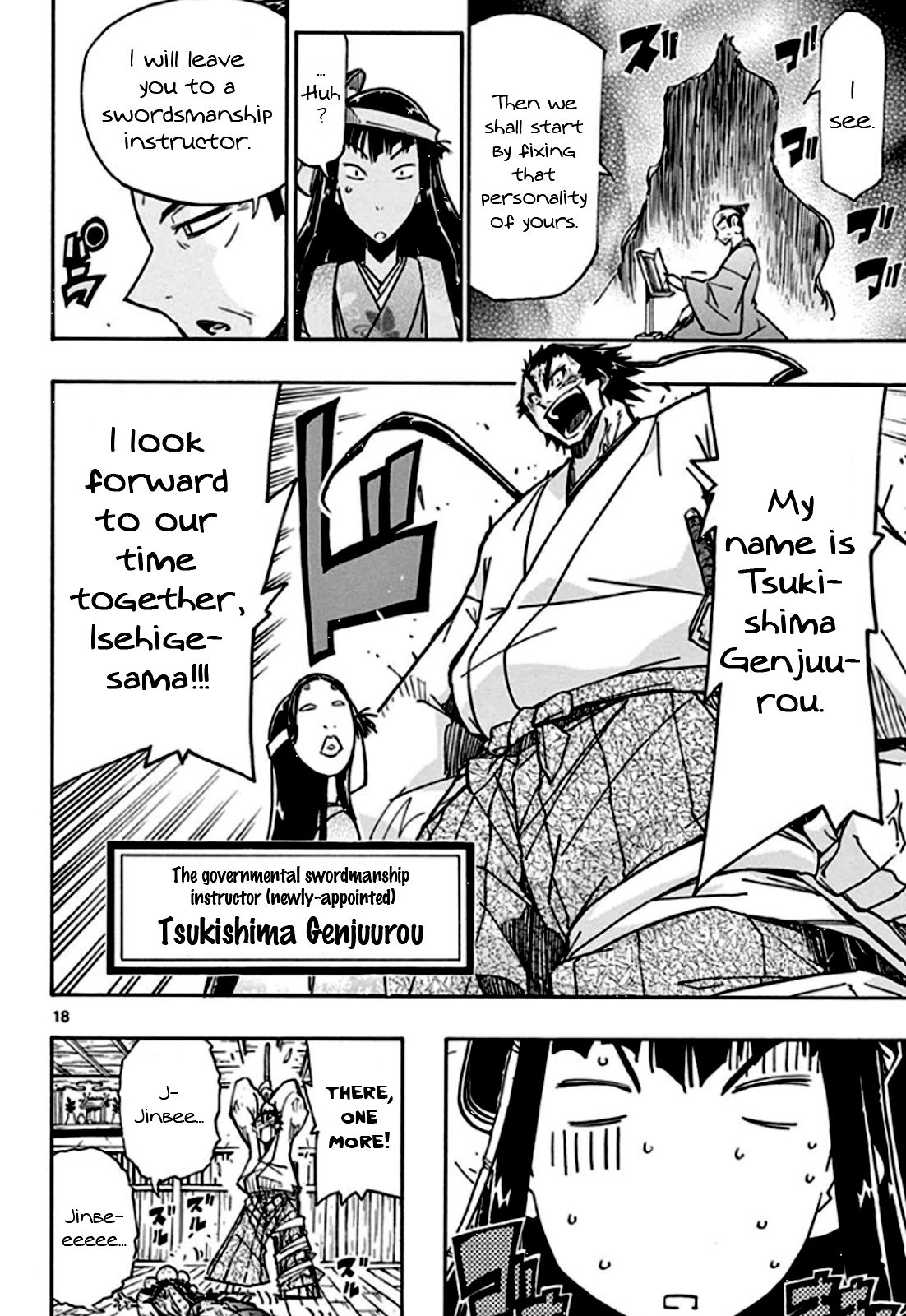 Page 19 of Chapter 129