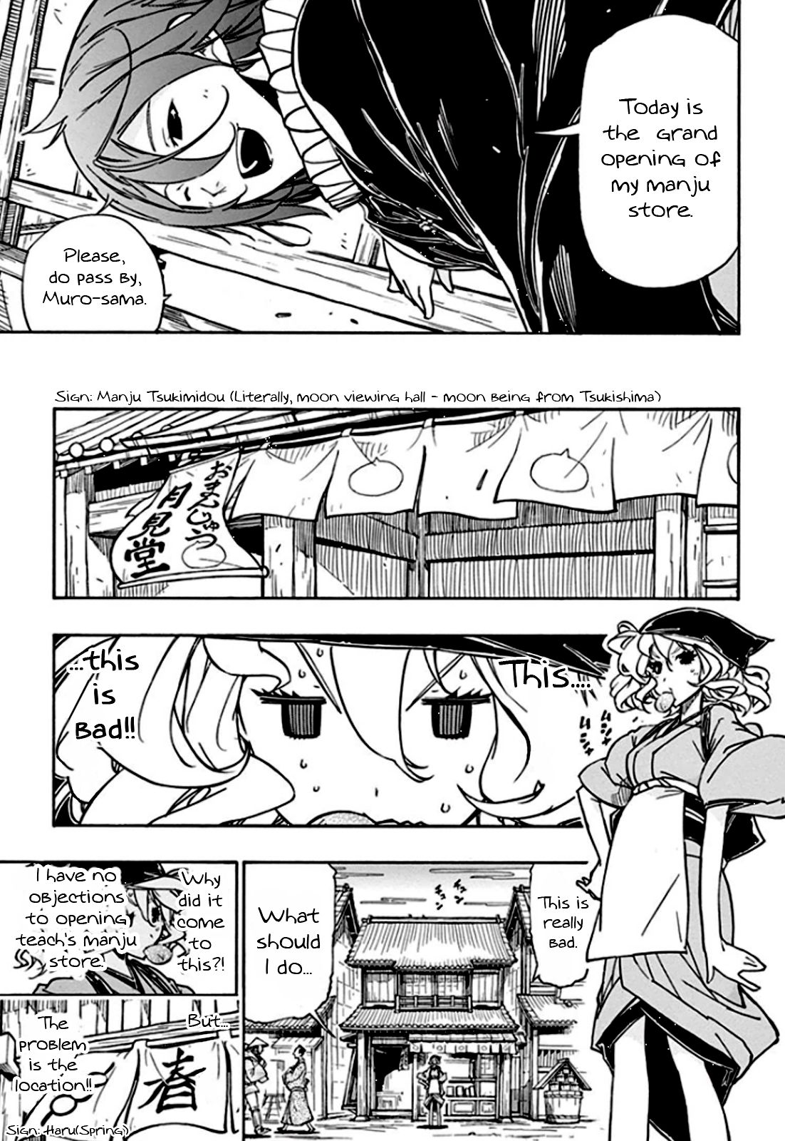 Page 6 of Chapter 130