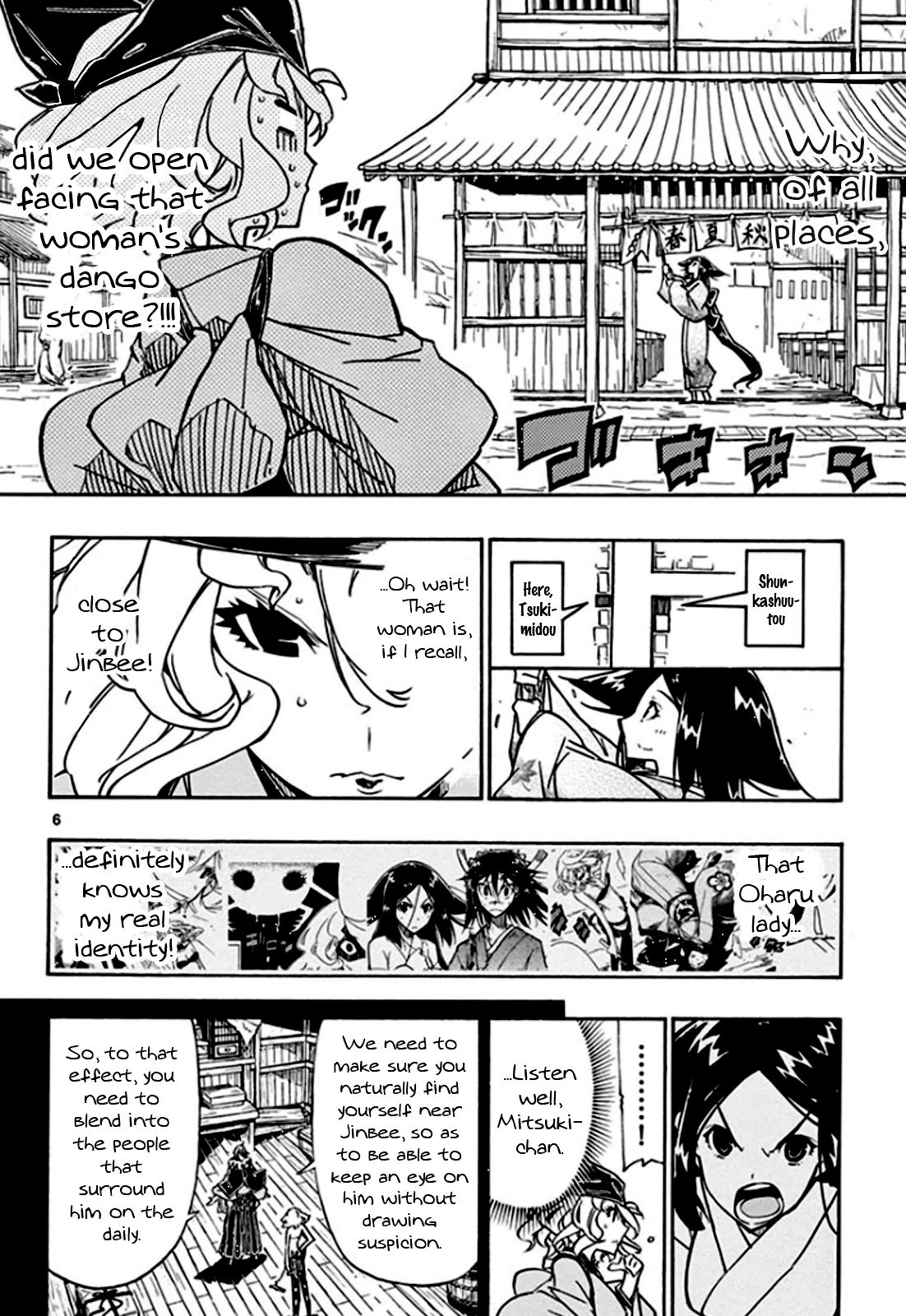 Page 7 of Chapter 130