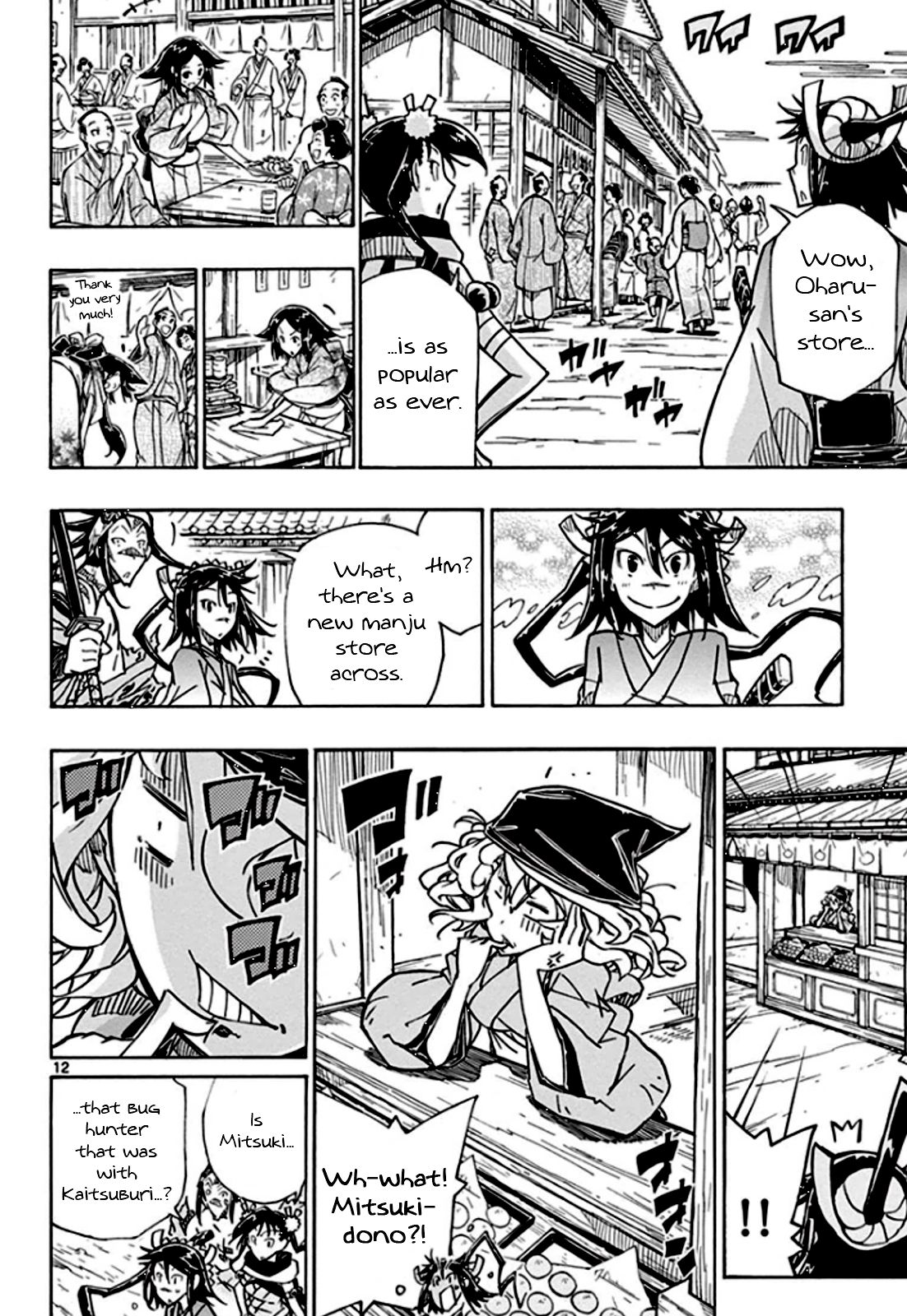Page 13 of Chapter 130