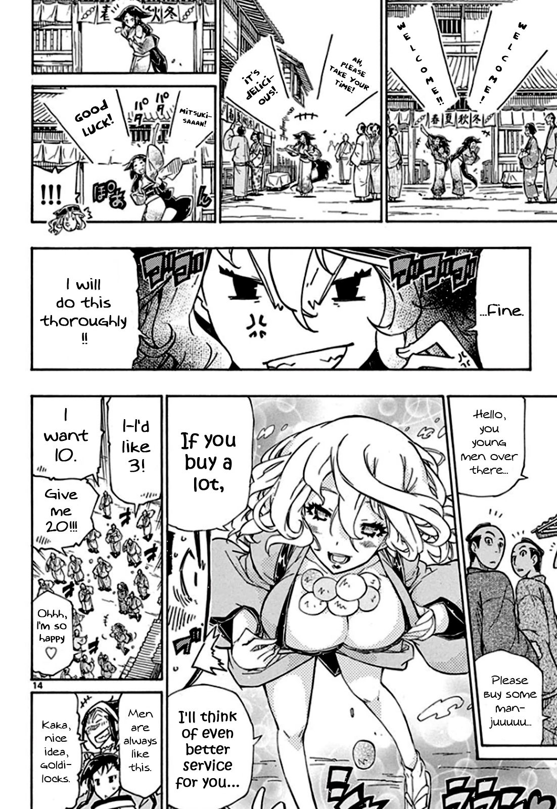 Page 15 of Chapter 130