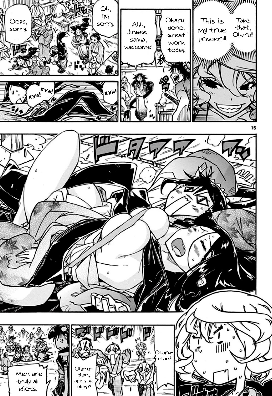 Page 16 of Chapter 130