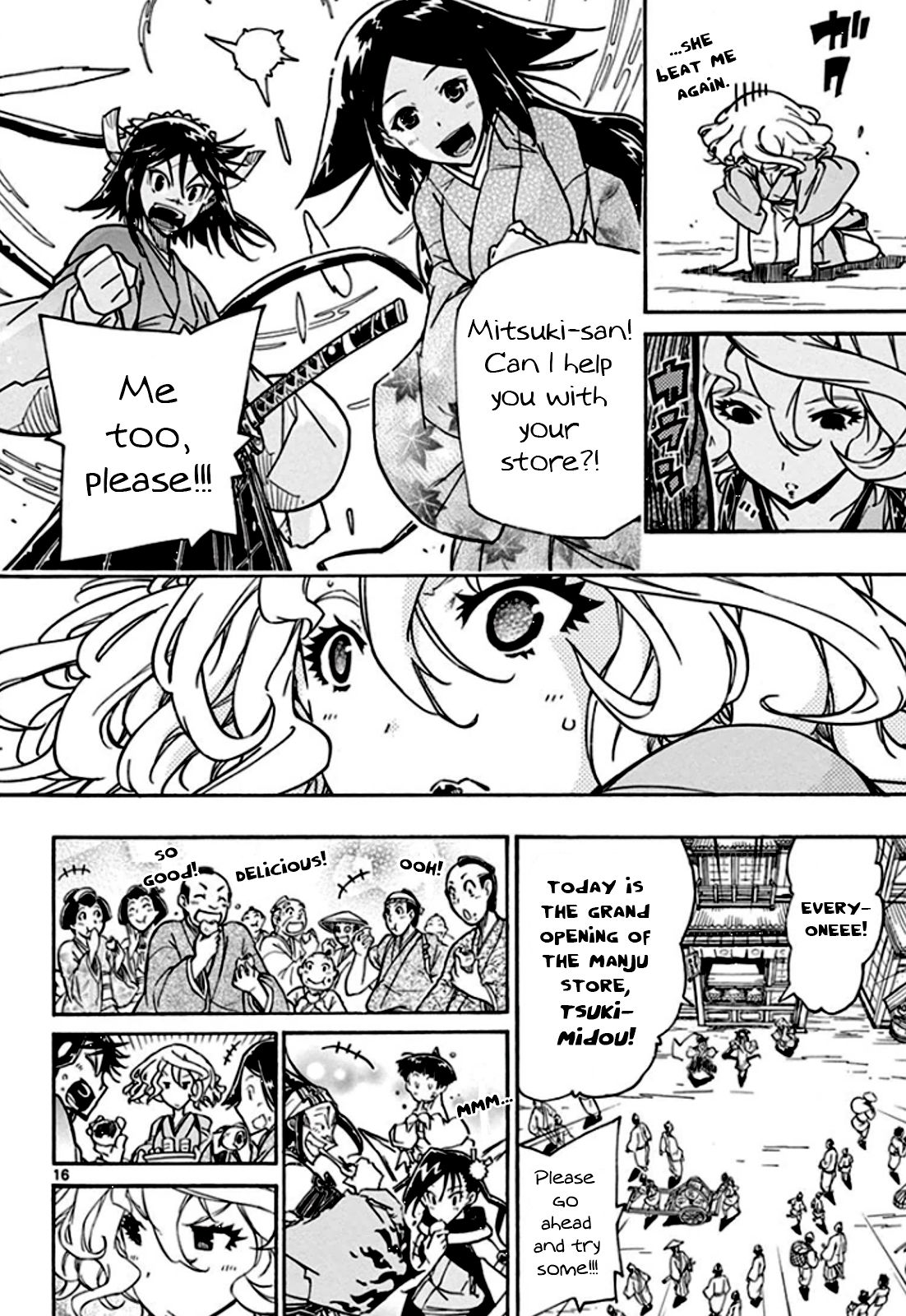 Page 17 of Chapter 130