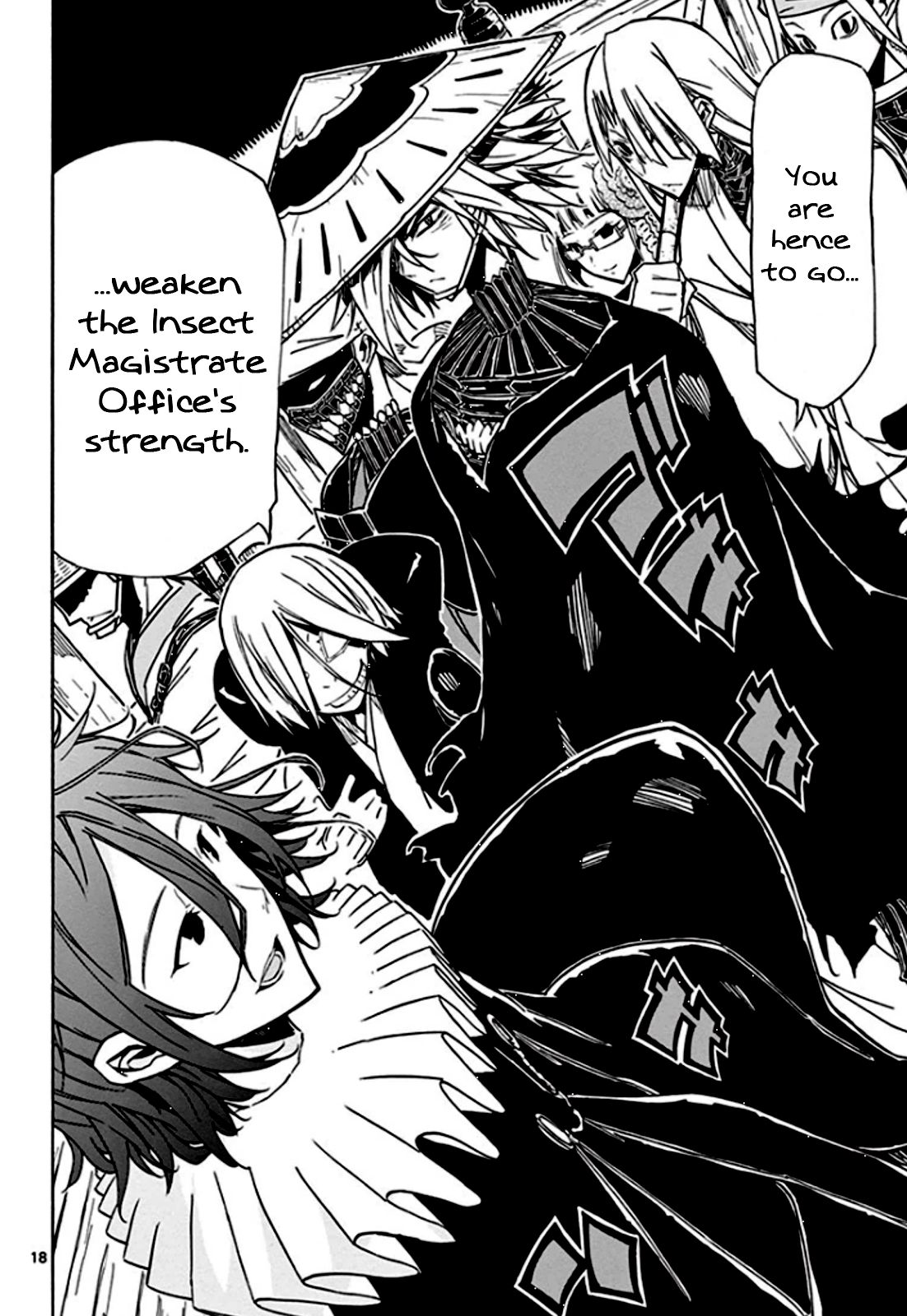 Page 19 of Chapter 130