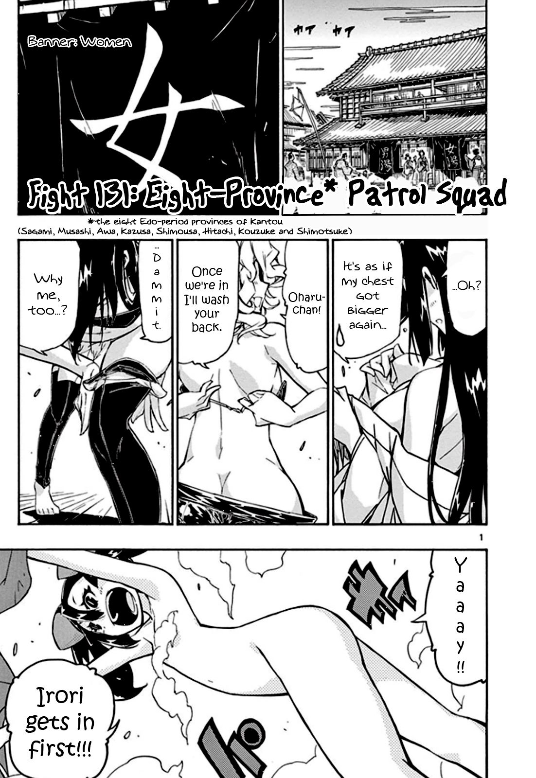 Page 2 of Chapter 131
