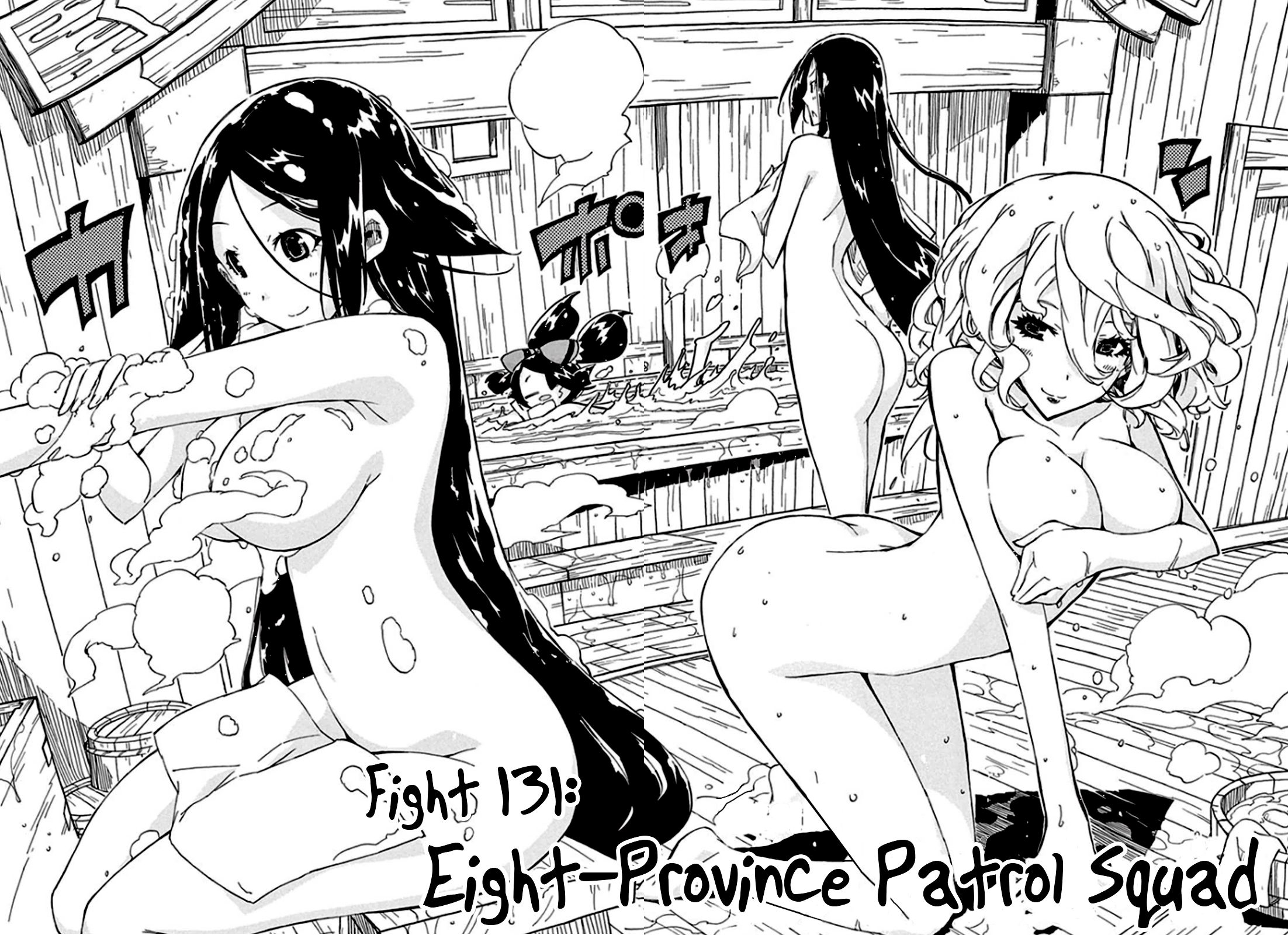 Page 3 of Chapter 131