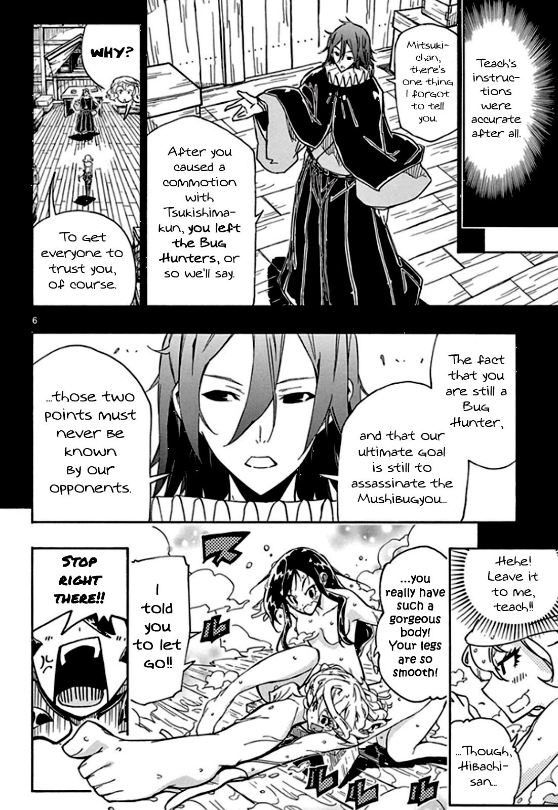 Page 6 of Chapter 131