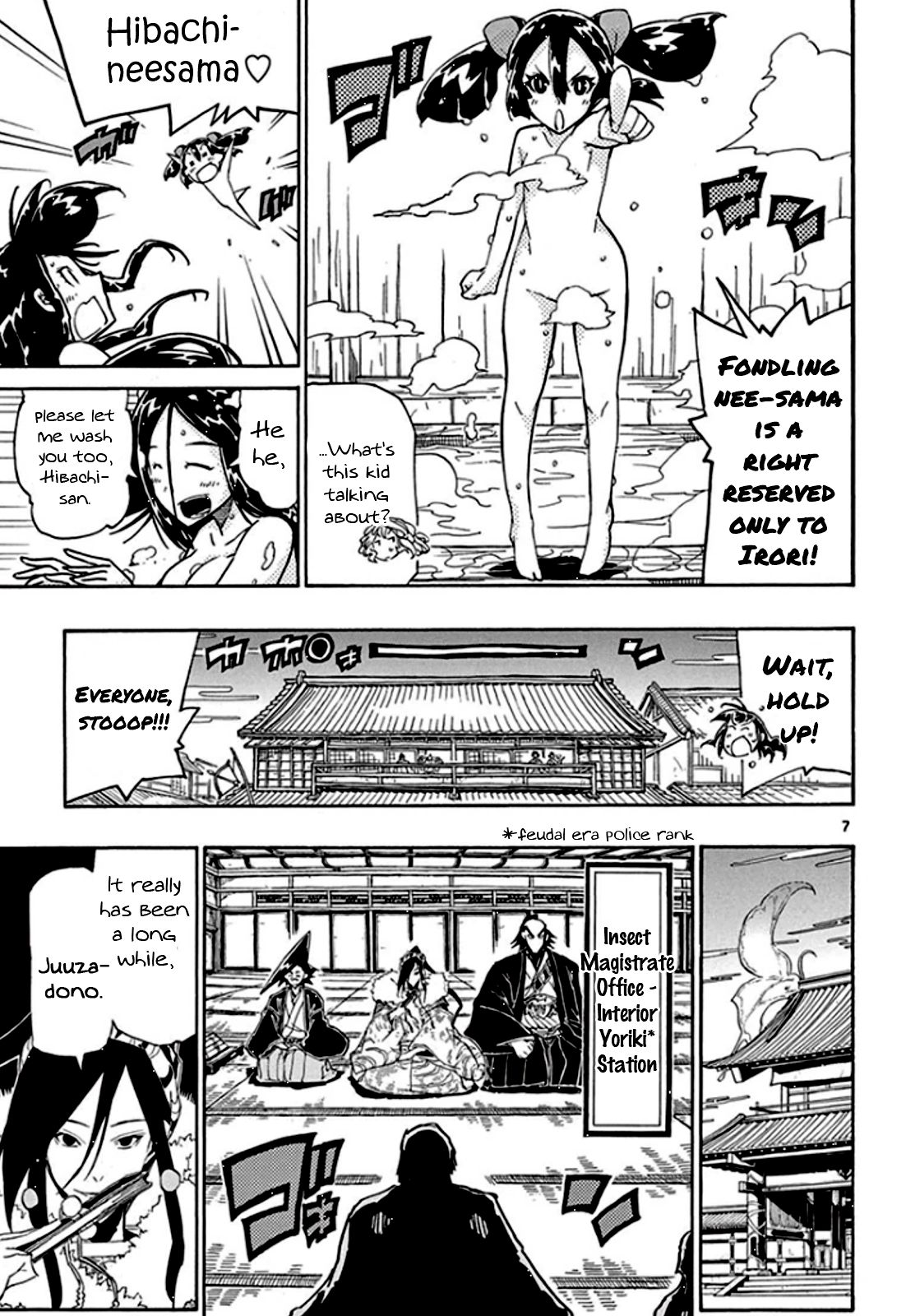 Page 7 of Chapter 131