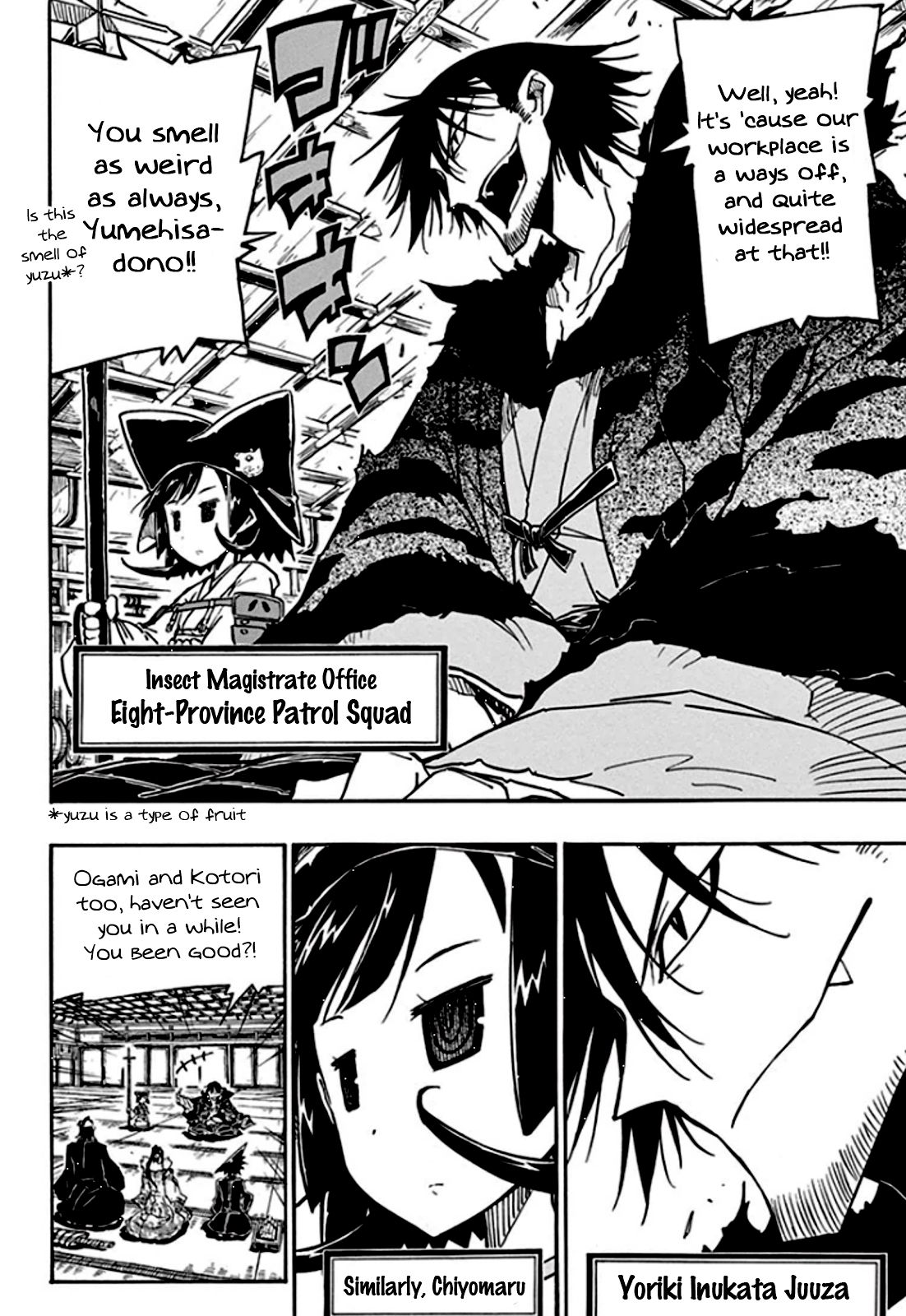 Page 8 of Chapter 131
