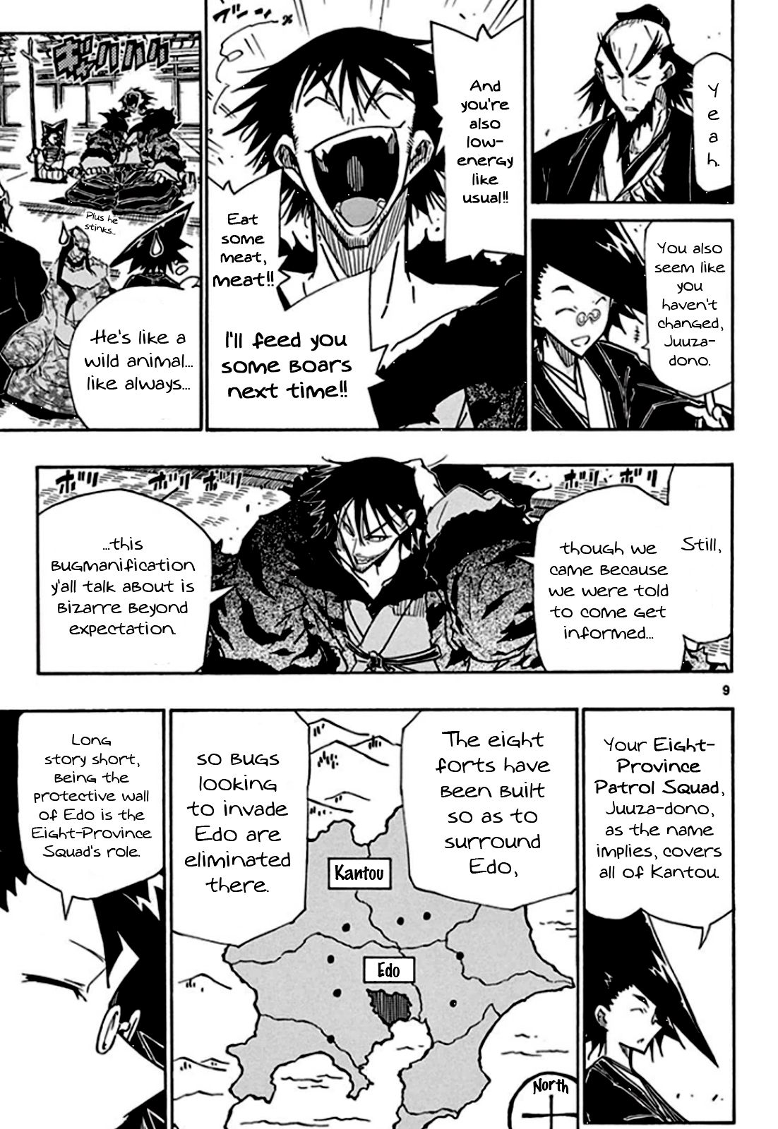 Page 9 of Chapter 131