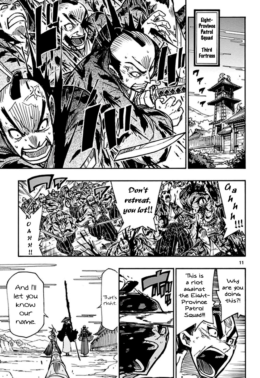 Page 11 of Chapter 131