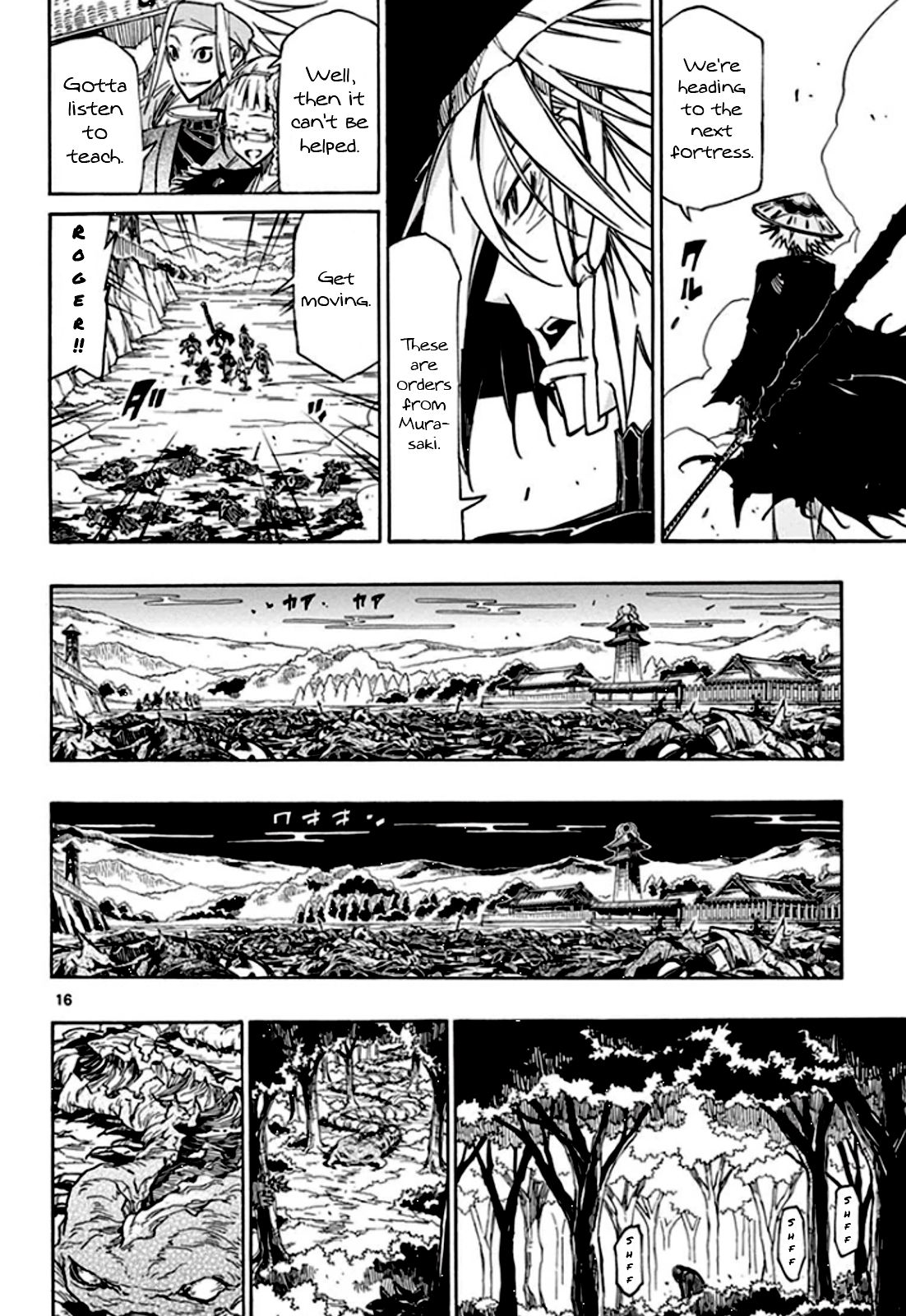 Page 15 of Chapter 131