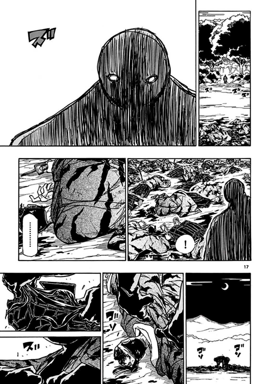 Page 16 of Chapter 131