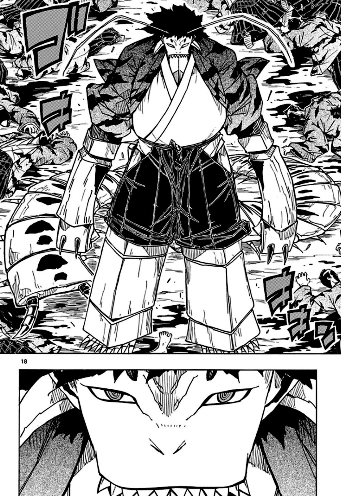 Page 17 of Chapter 131