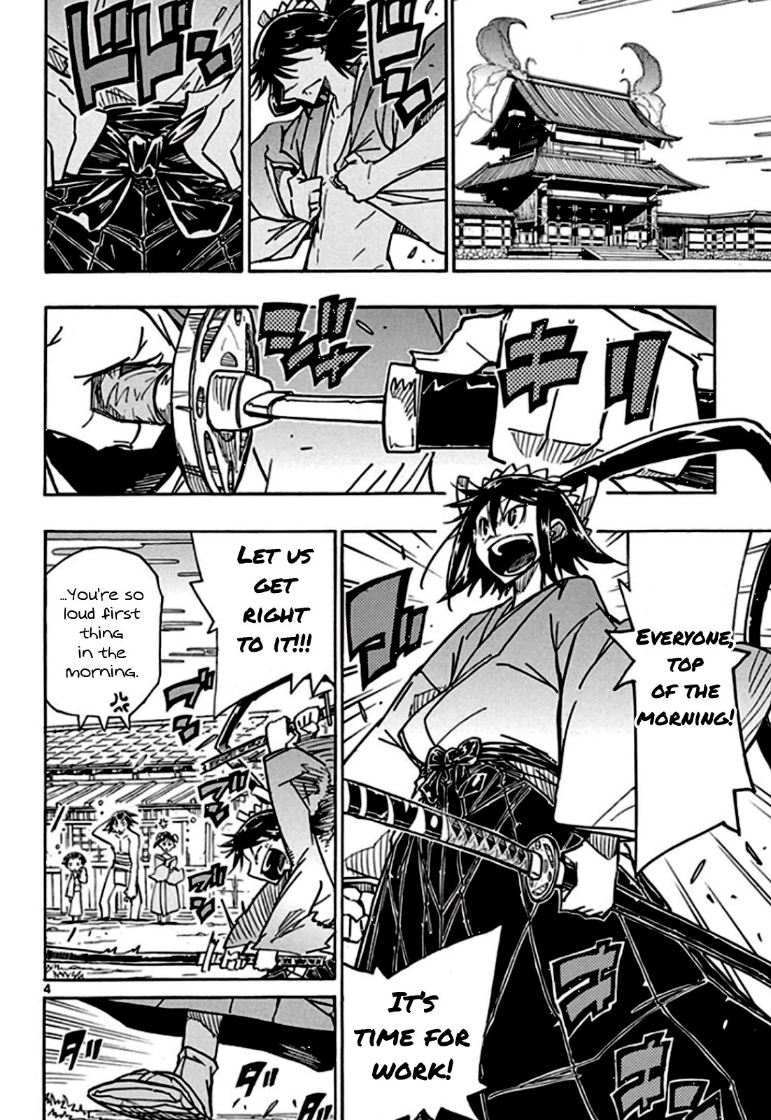 Page 5 of Chapter 132