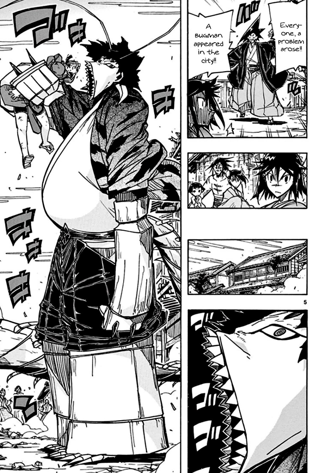 Page 6 of Chapter 132