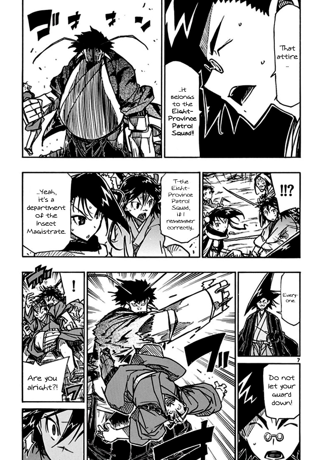 Page 8 of Chapter 132