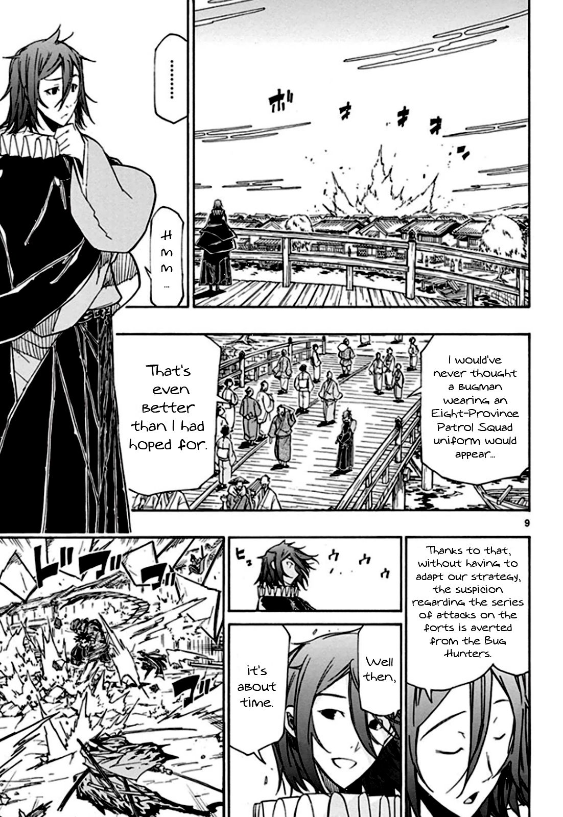Page 10 of Chapter 132