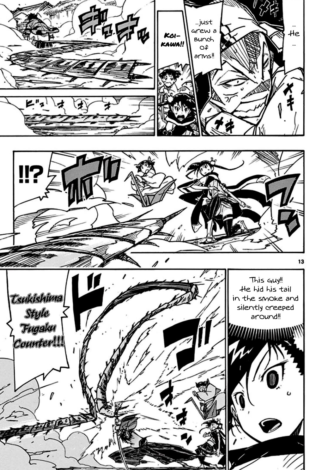 Page 14 of Chapter 132