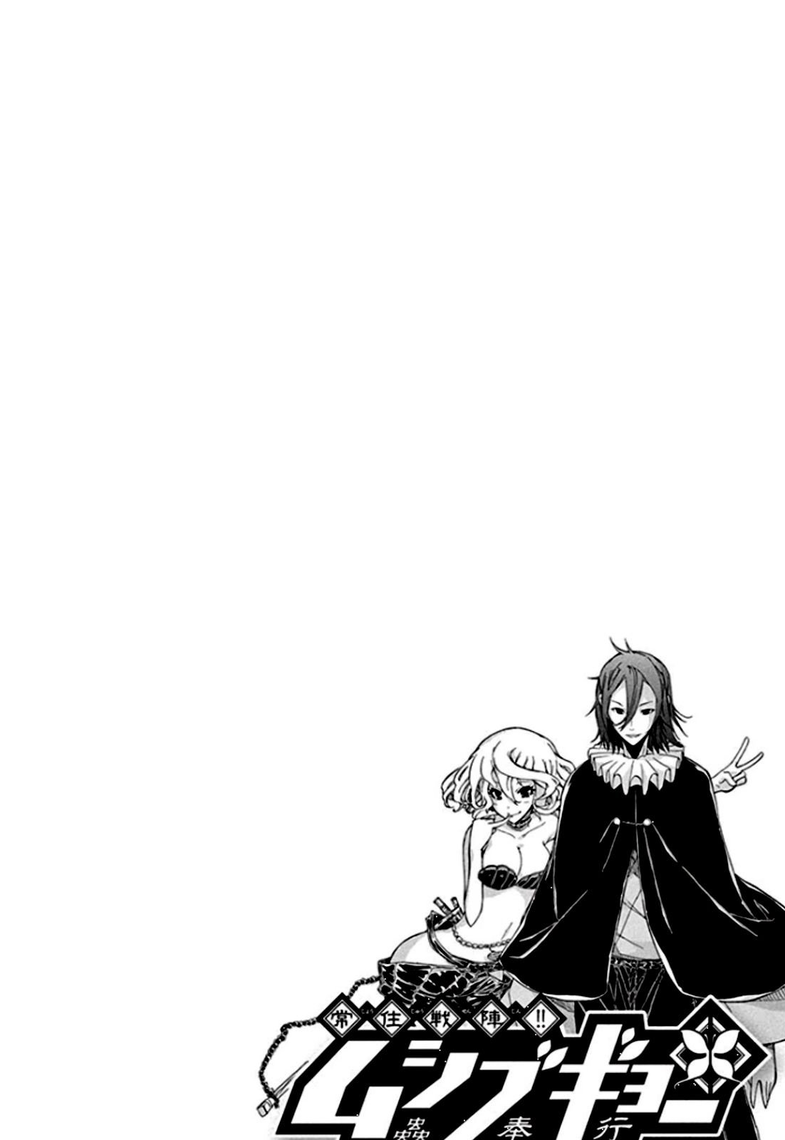 Page 3 of Chapter 133