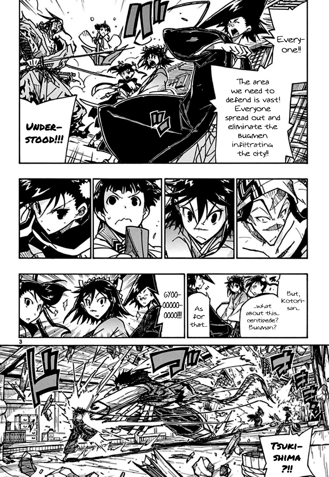 Page 5 of Chapter 133