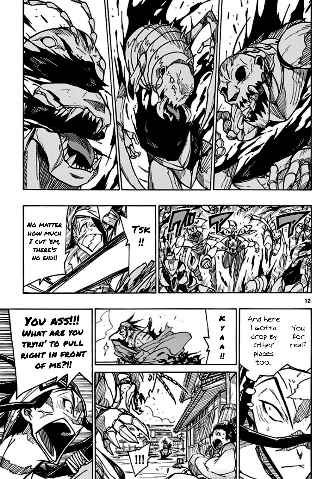 Page 14 of Chapter 133