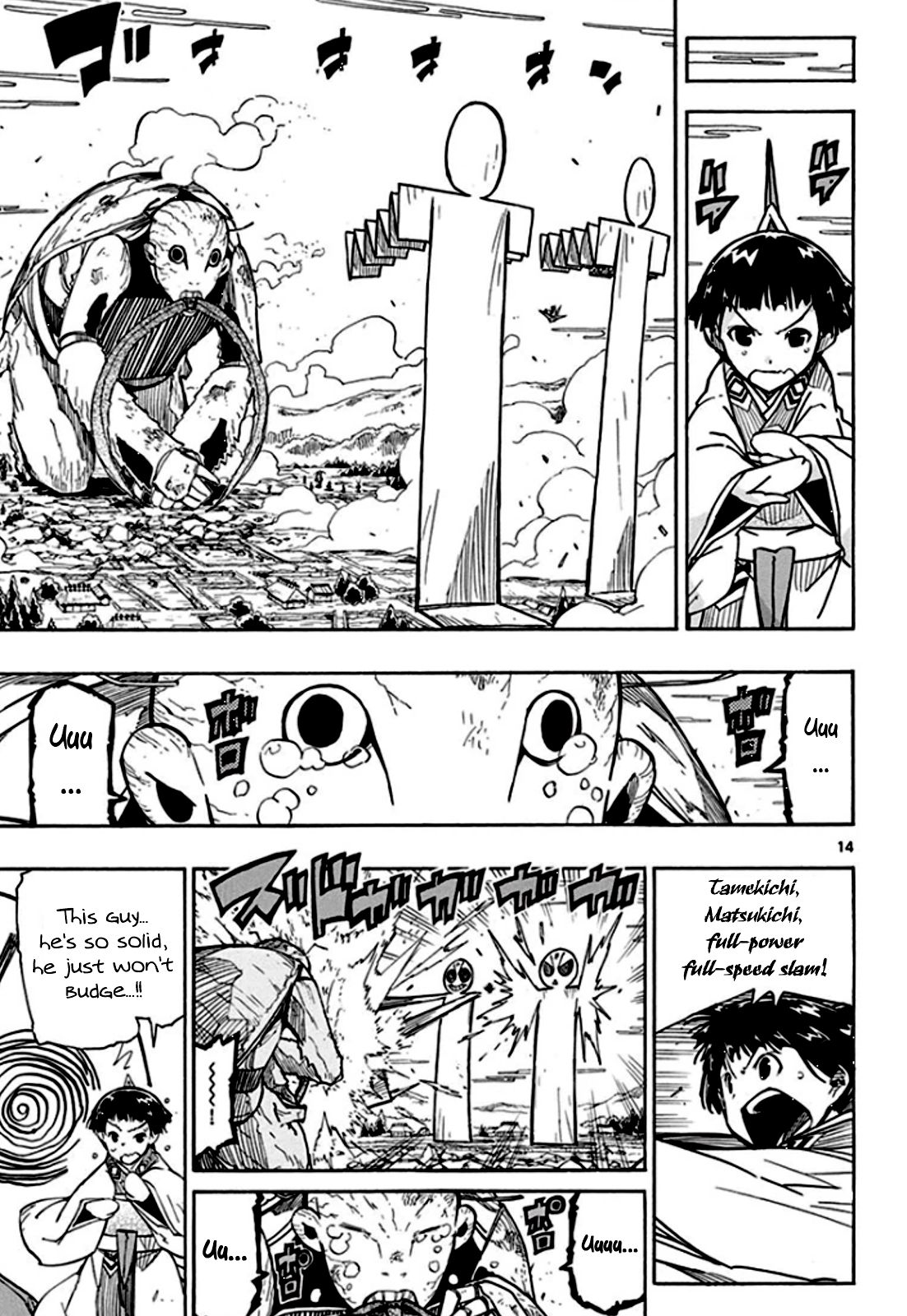 Page 16 of Chapter 133