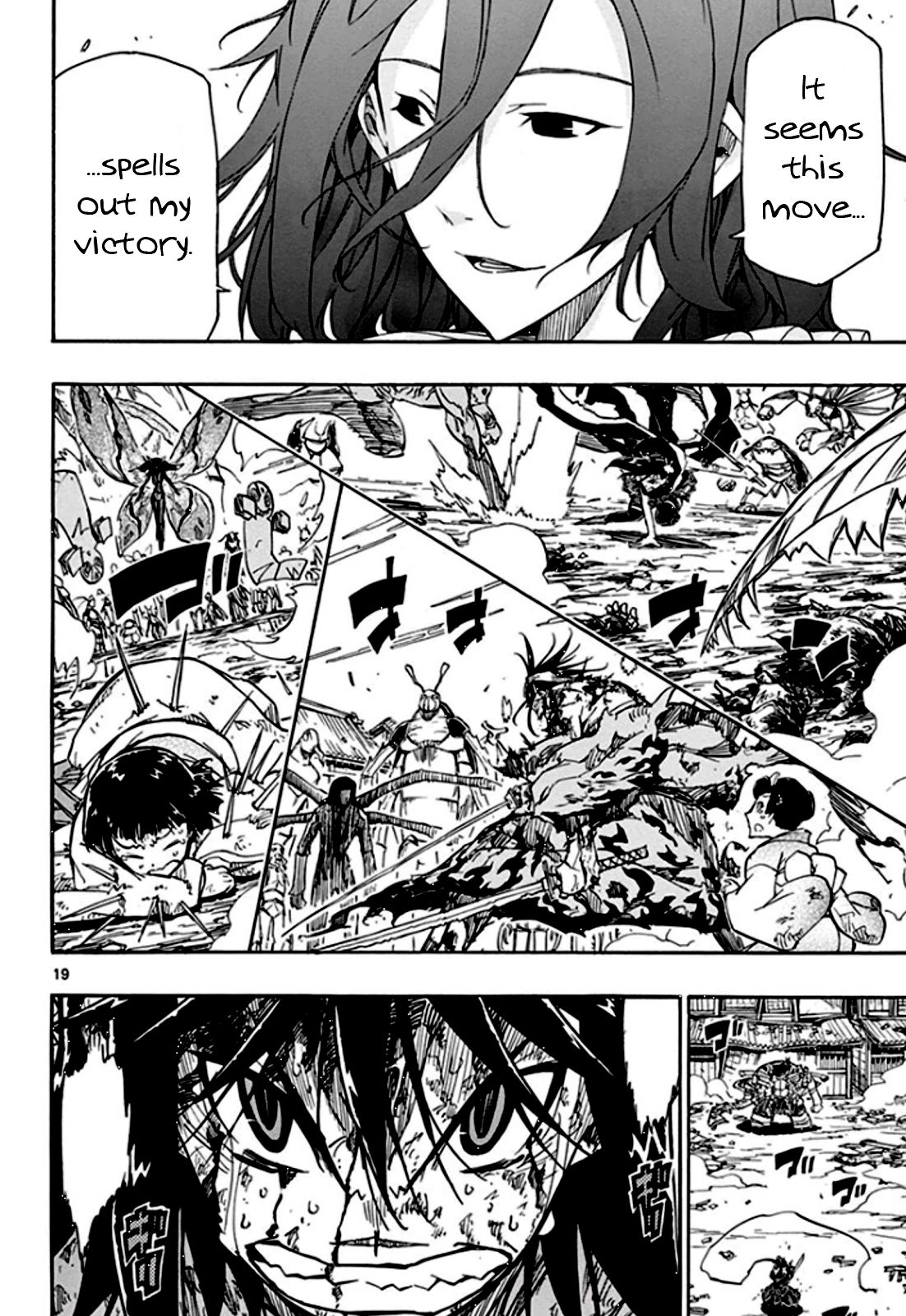 Page 21 of Chapter 133
