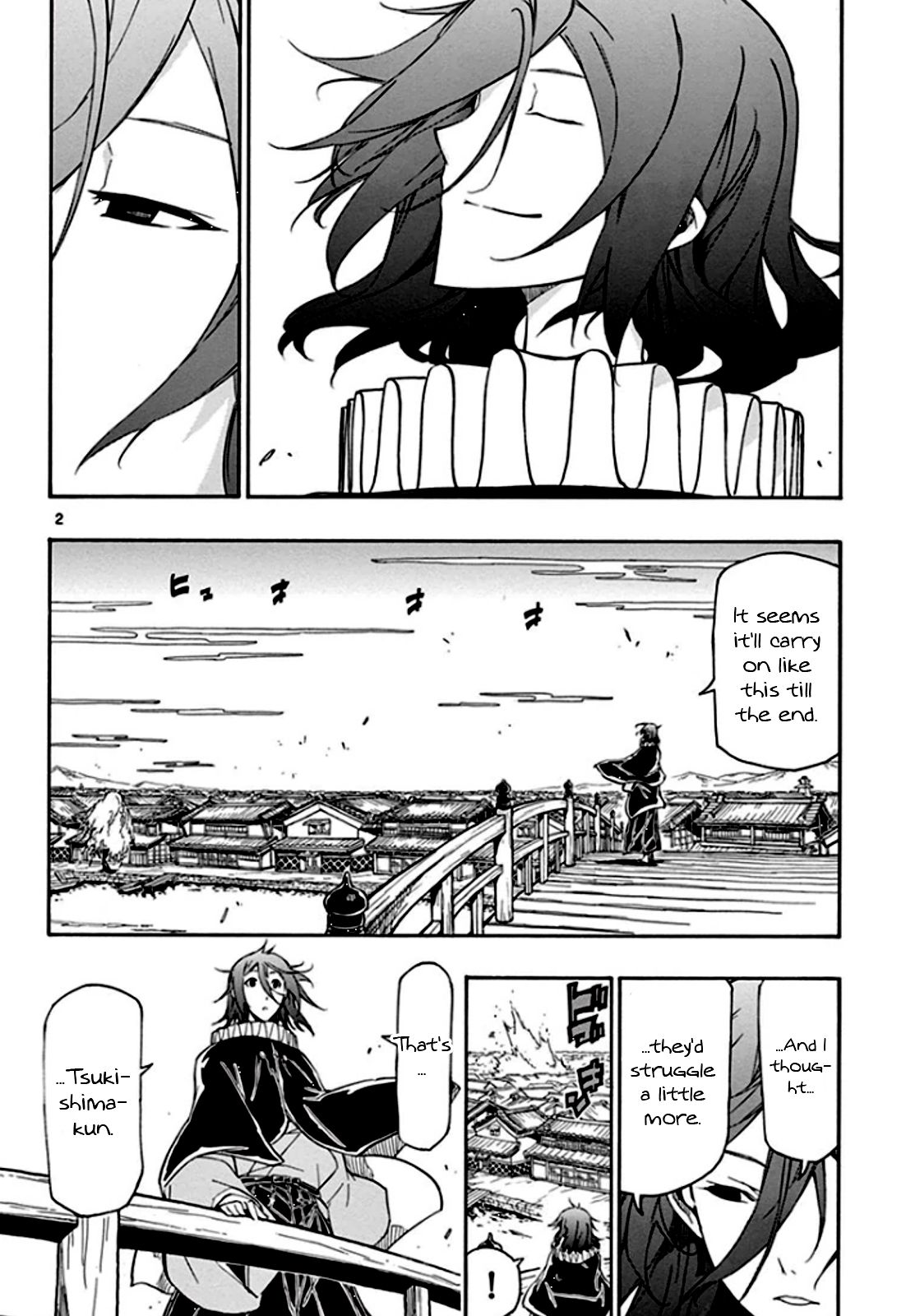 Page 3 of Chapter 134