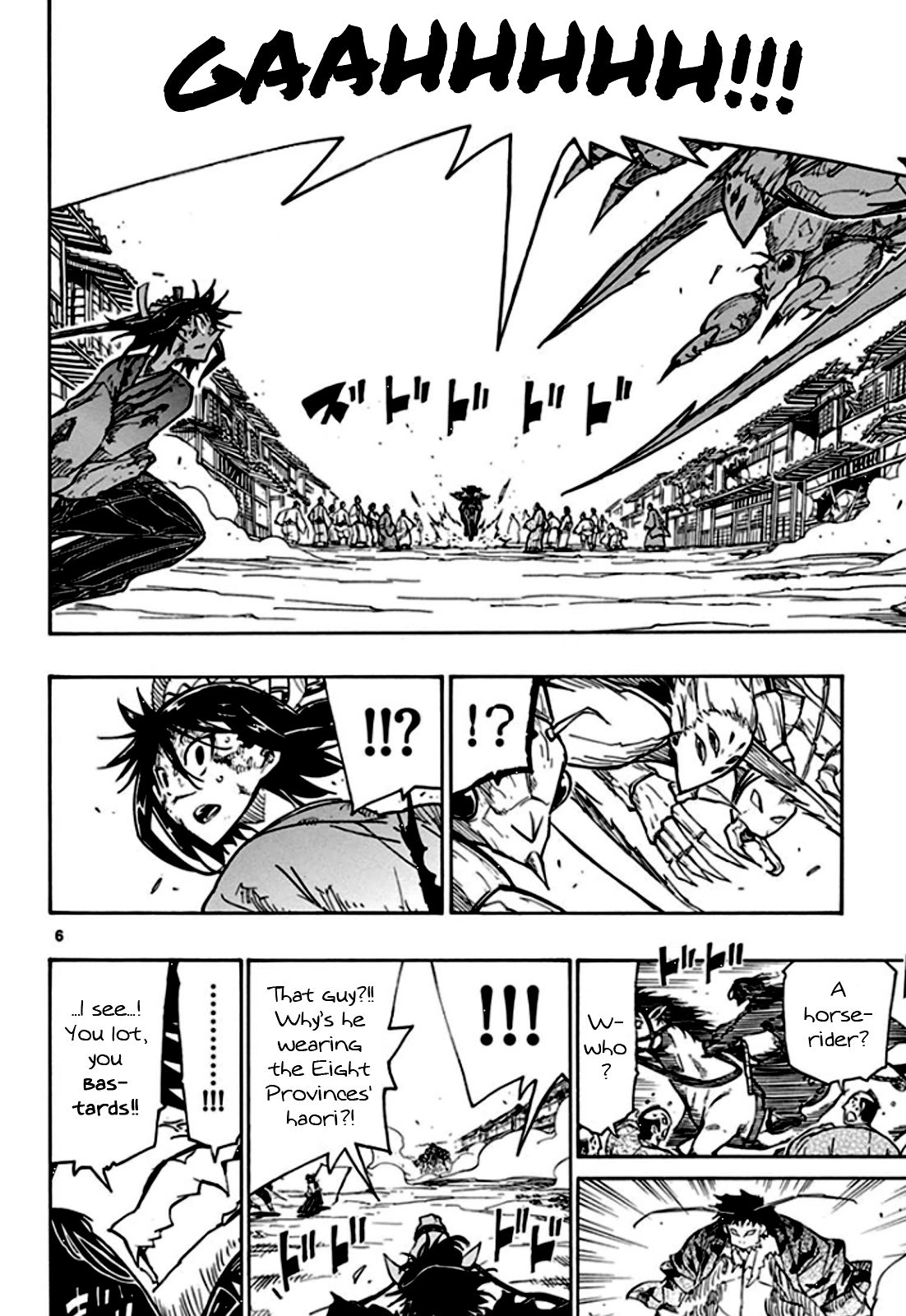 Page 7 of Chapter 134