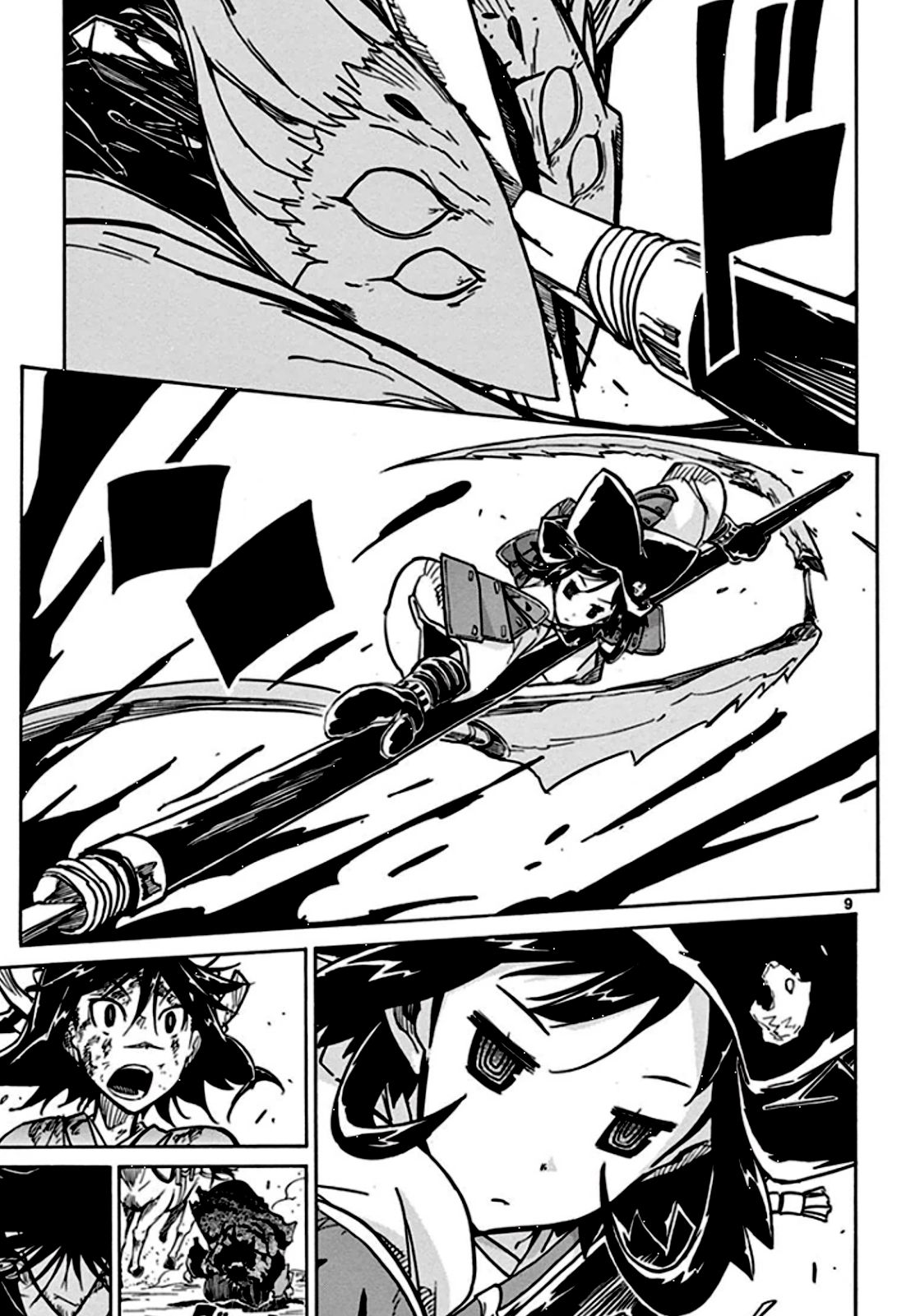 Page 10 of Chapter 134