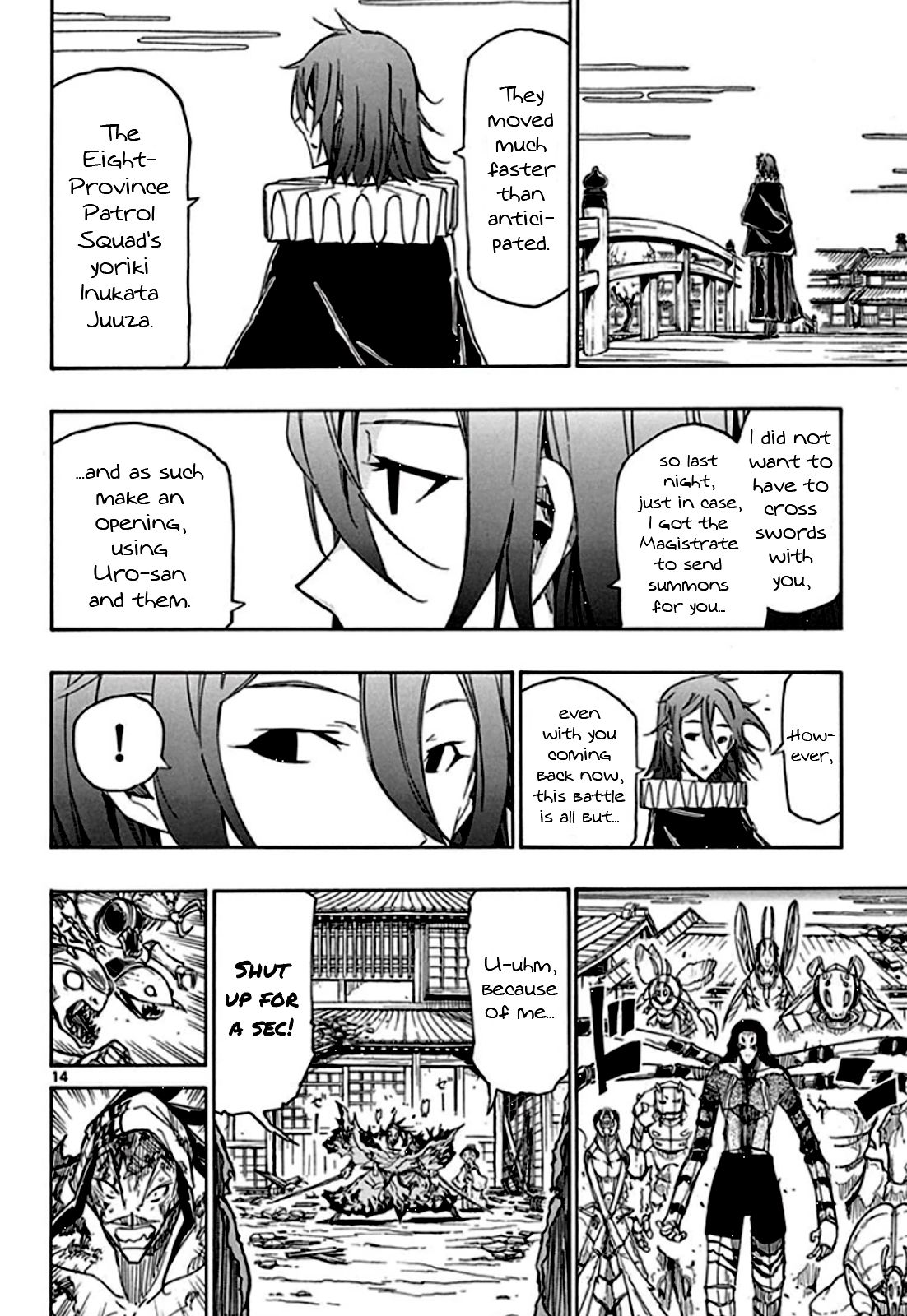Page 15 of Chapter 134