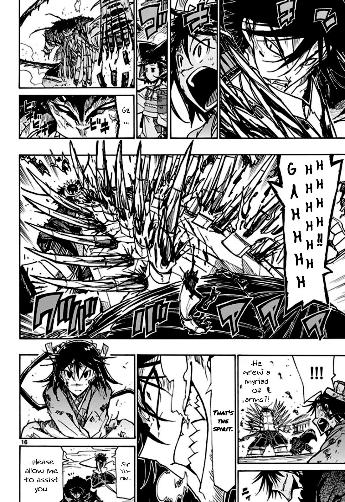 Page 15 of Chapter 135