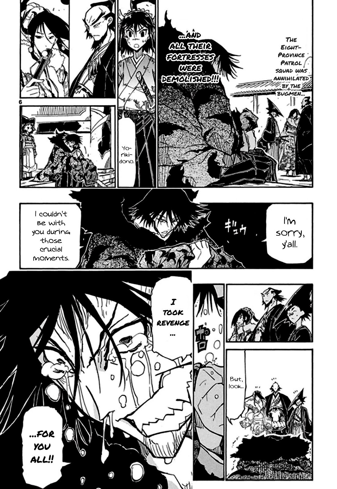 Page 7 of Chapter 136