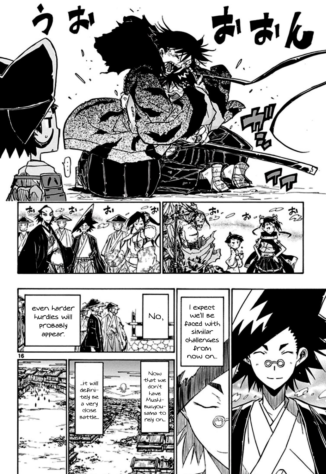 Page 17 of Chapter 136