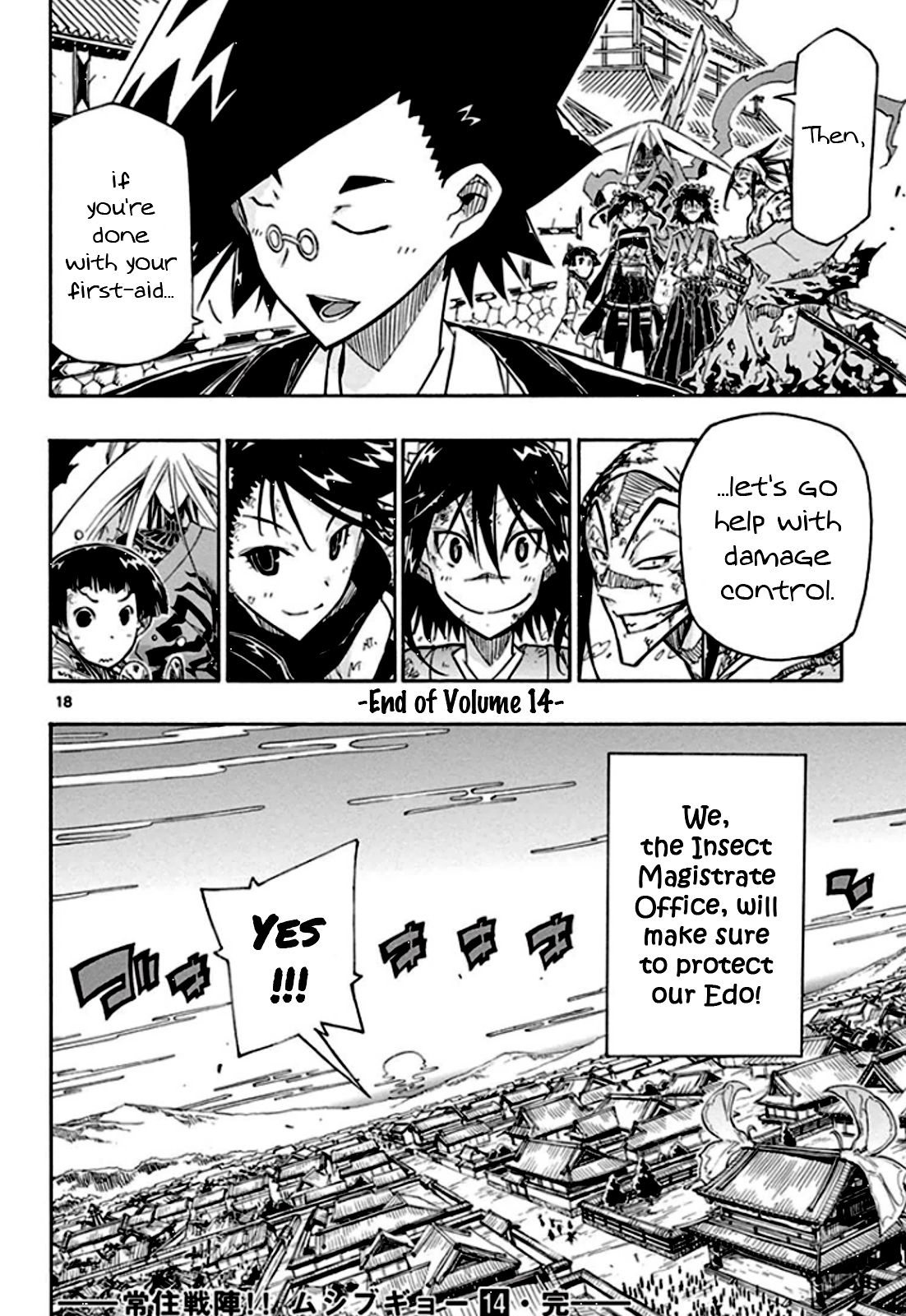 Page 19 of Chapter 136