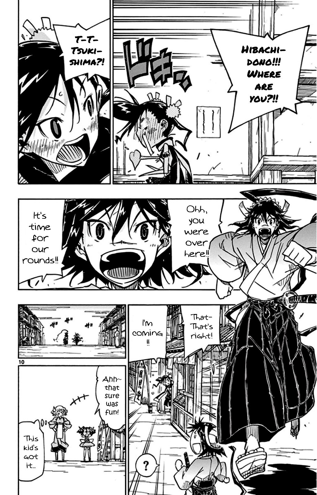 Page 13 of Chapter 137