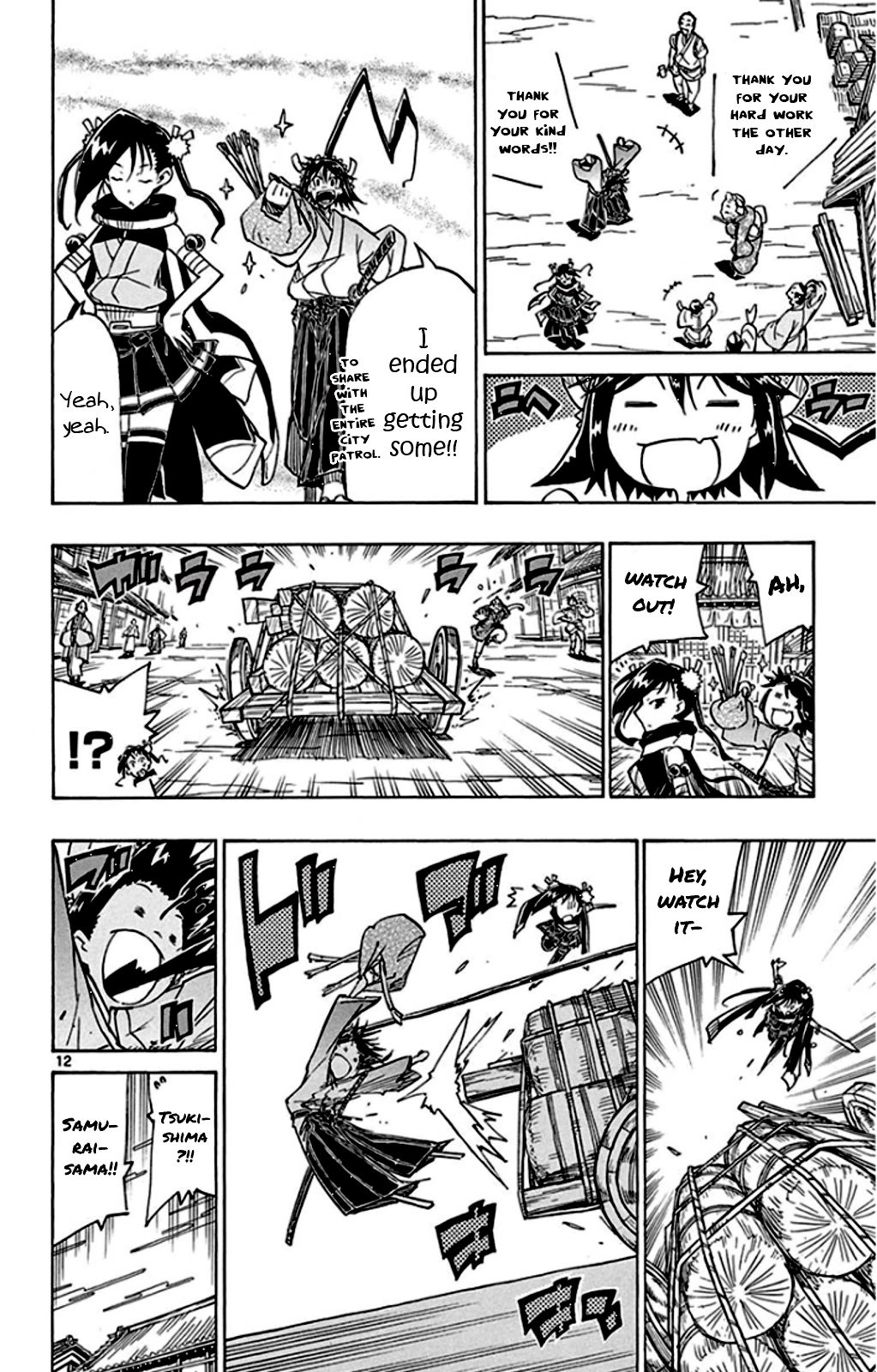 Page 15 of Chapter 137
